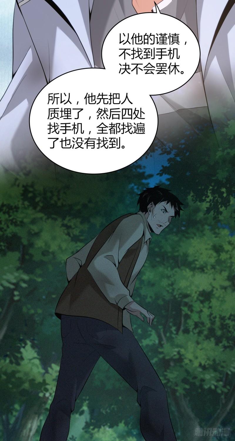 第 51 页