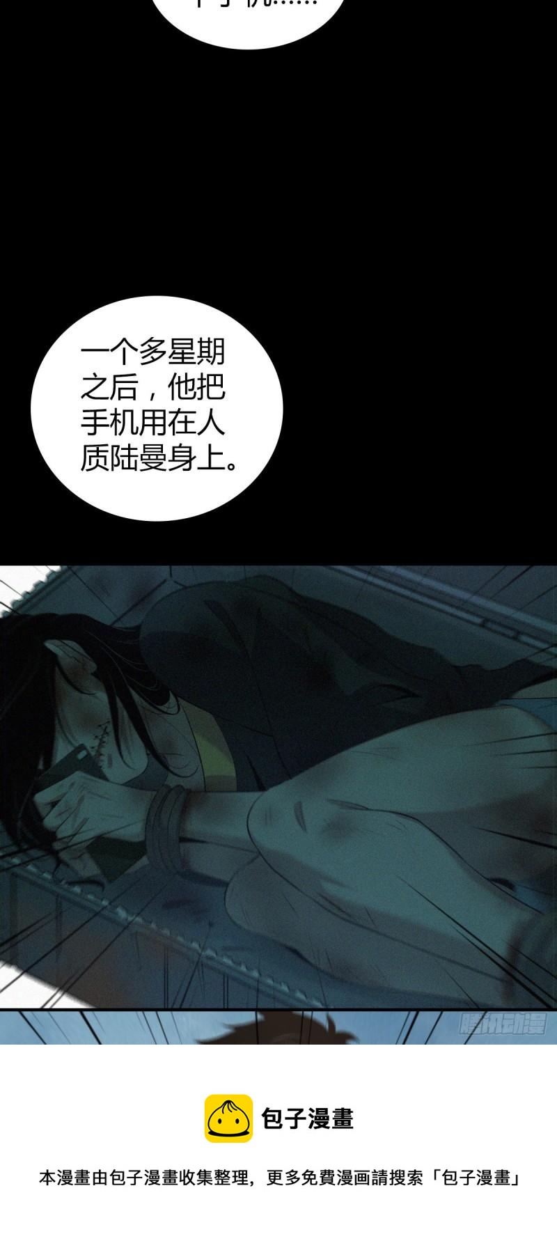 第 53 页