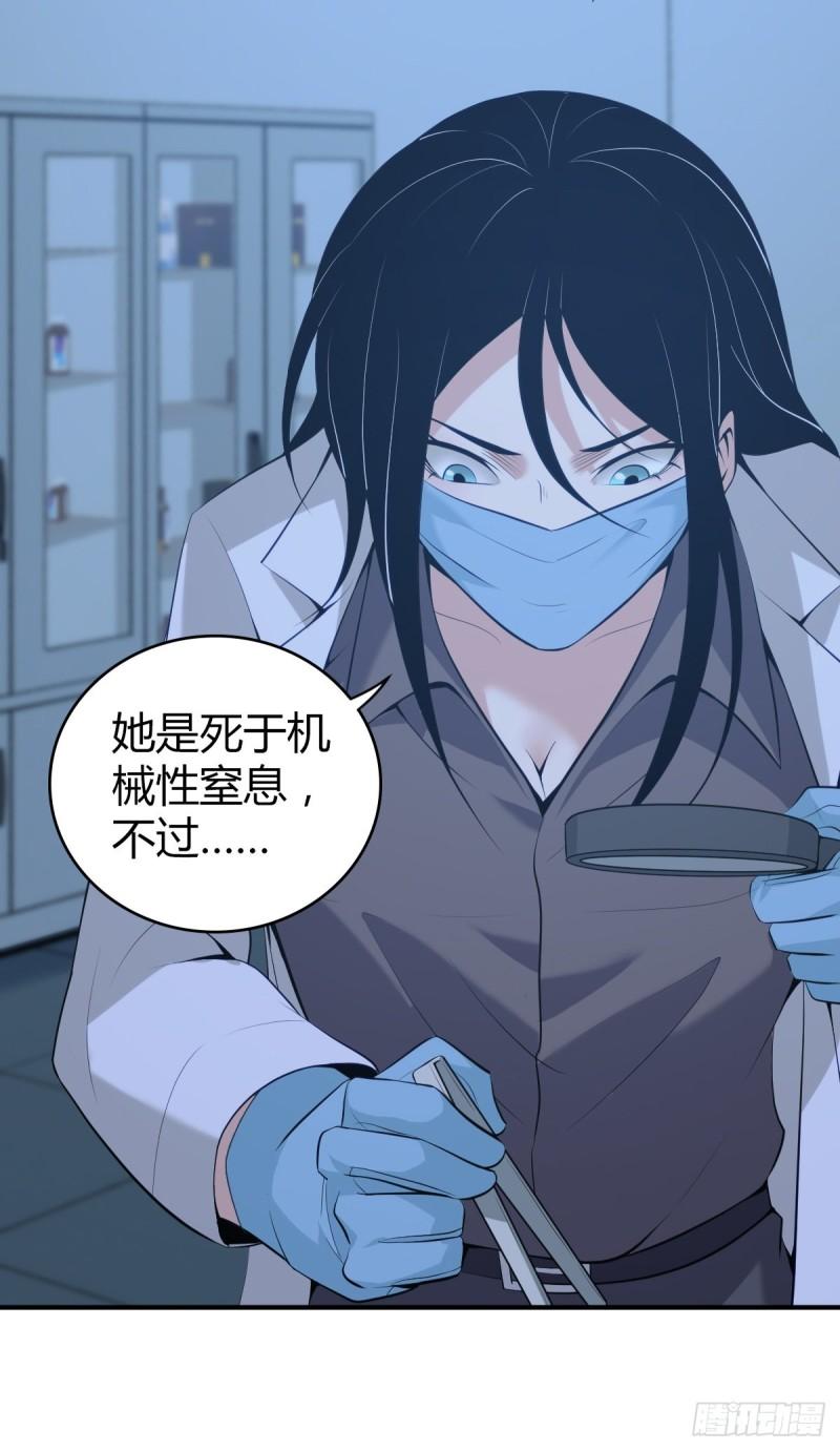 第 59 页