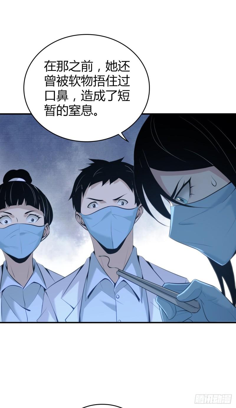 第 60 页