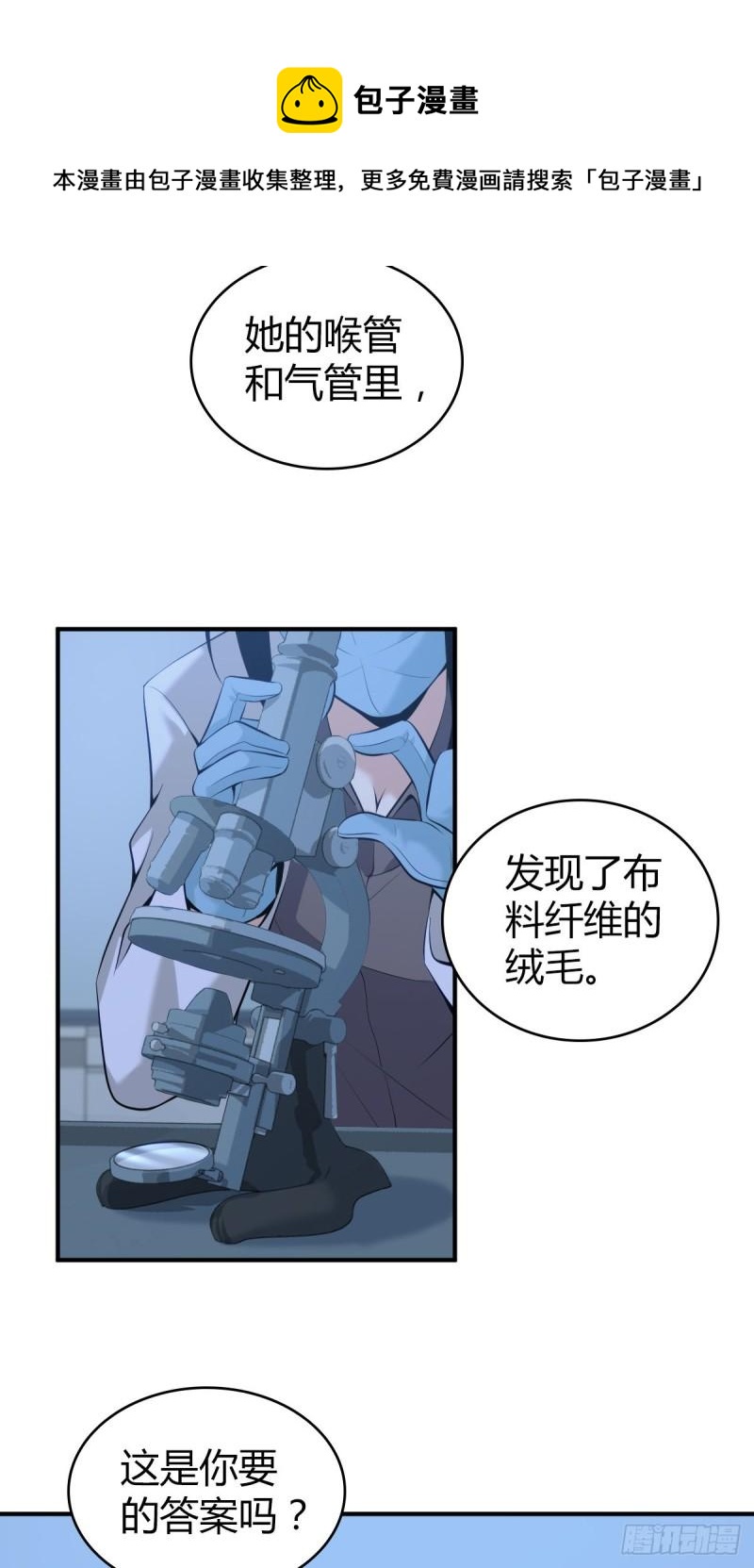 第 61 页