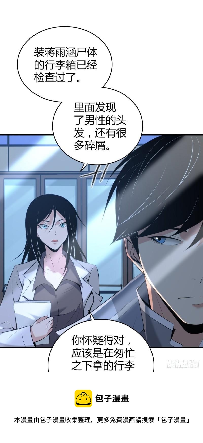 第 69 页