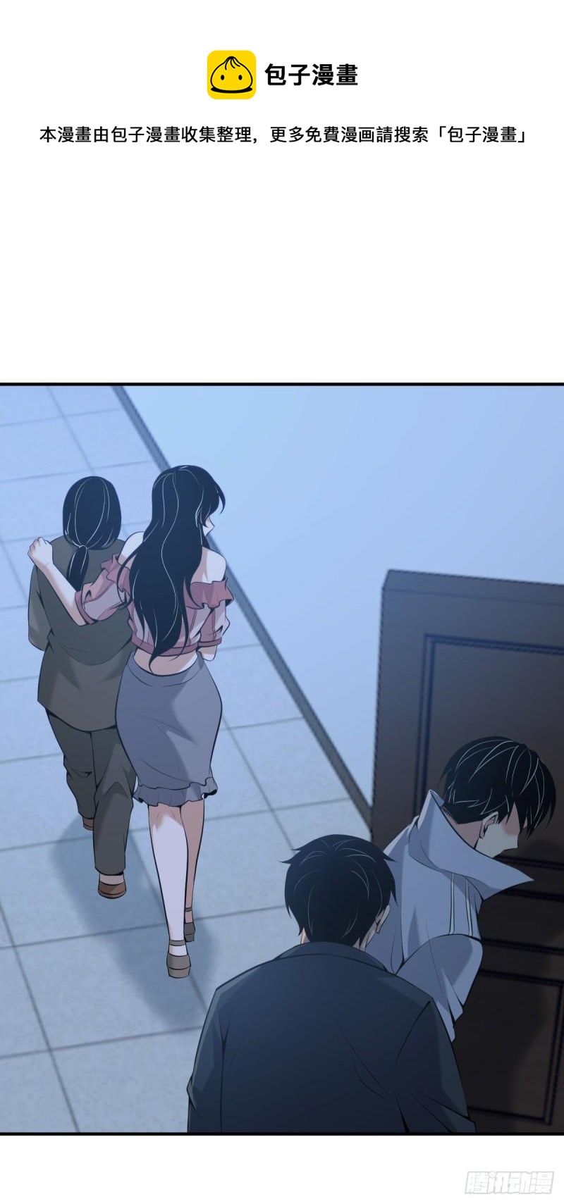 第 77 页