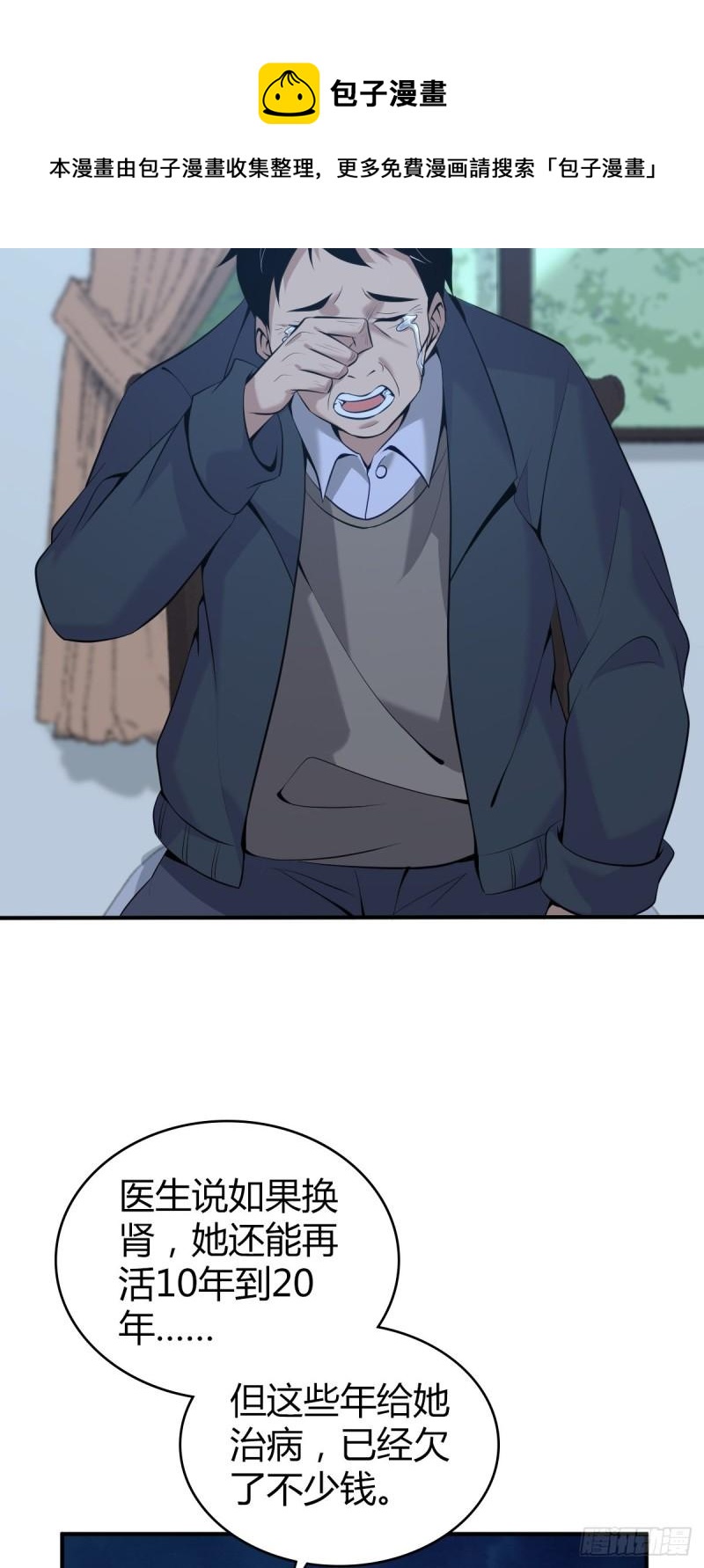 第 41 页