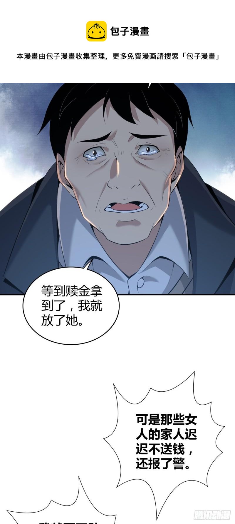 第 53 页