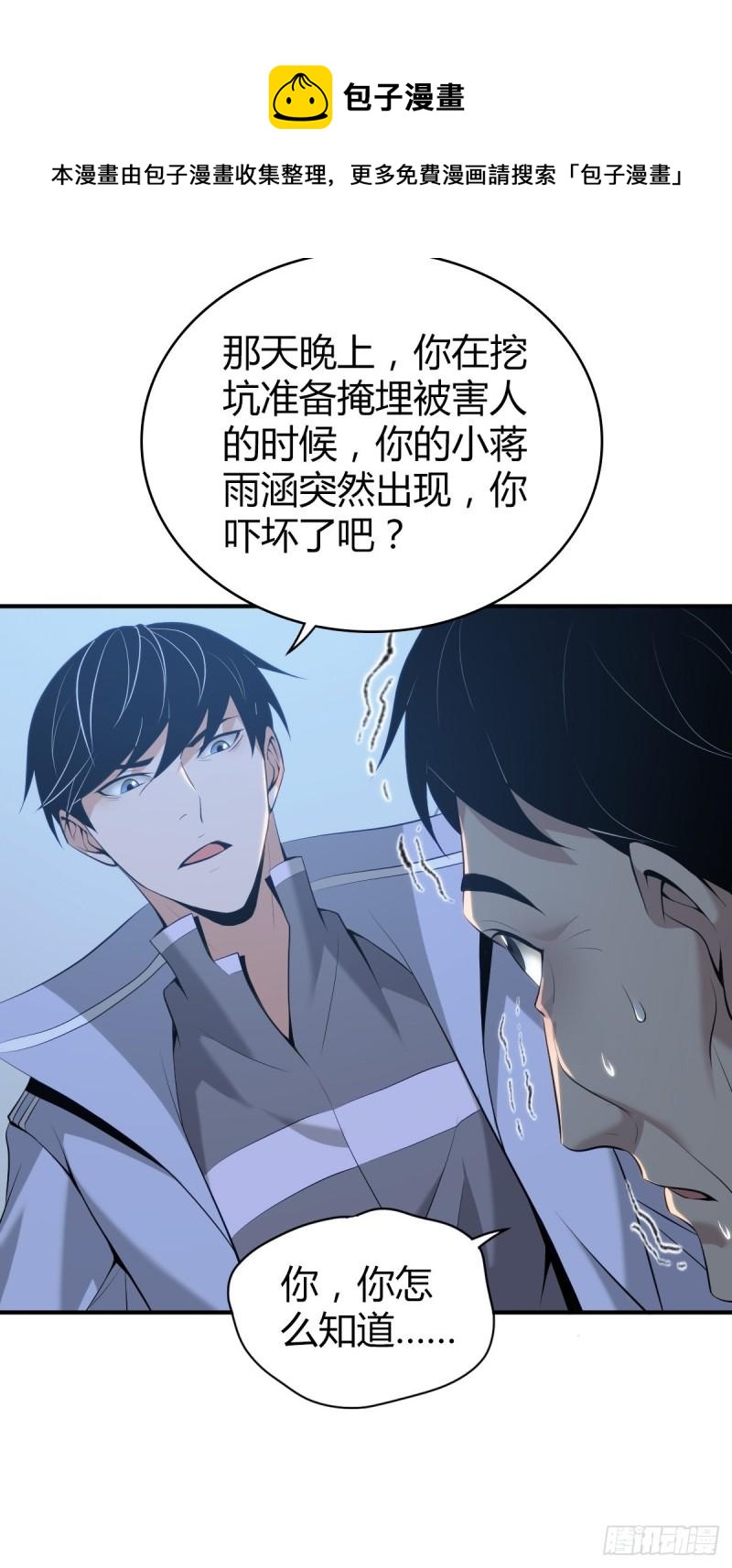 第 57 页