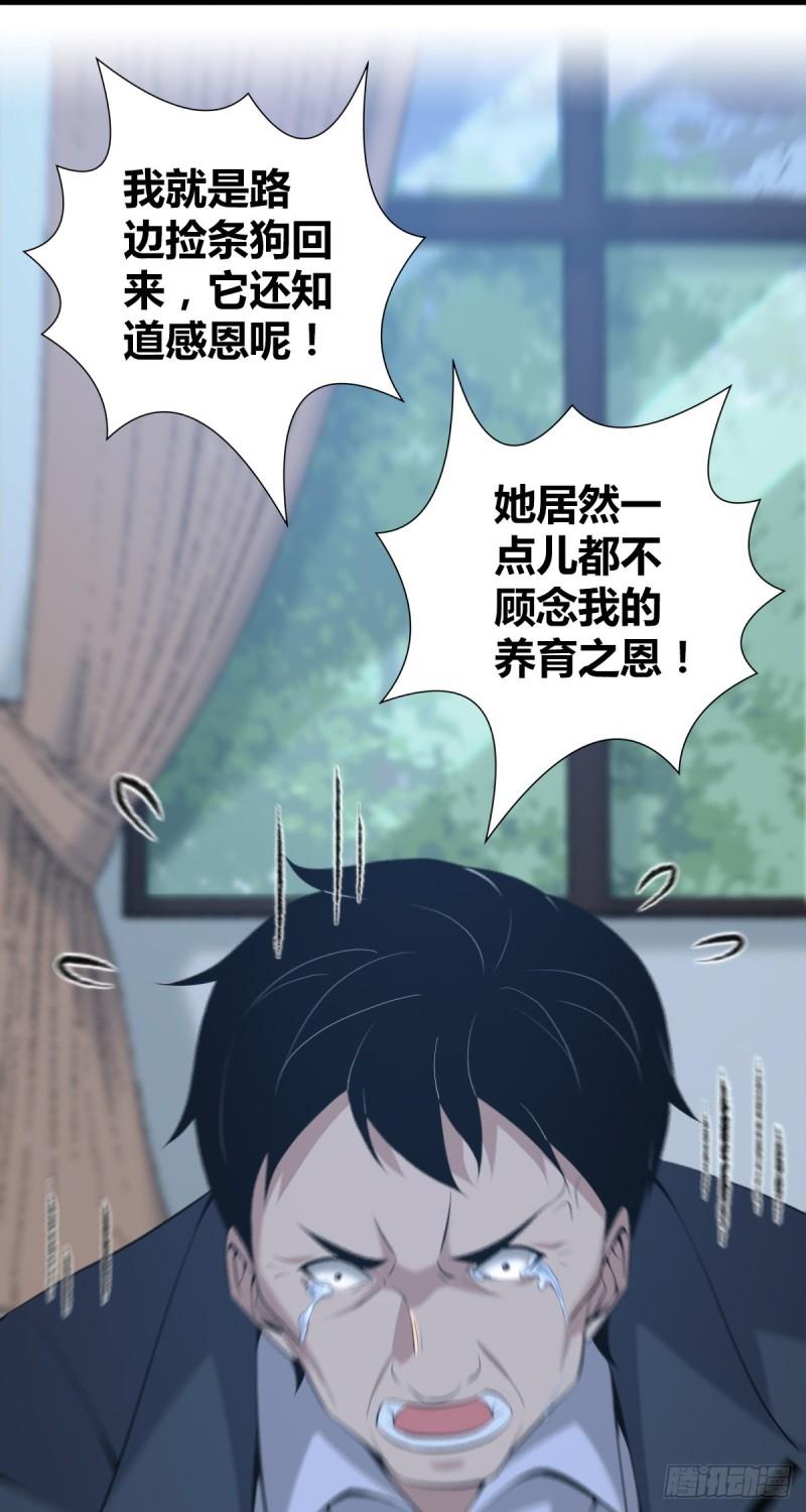 第 64 页