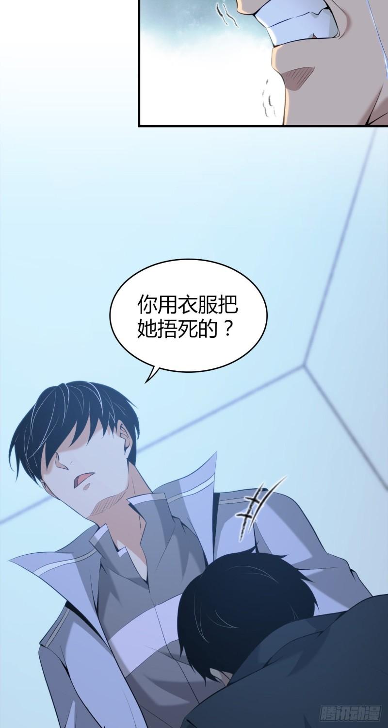第 66 页