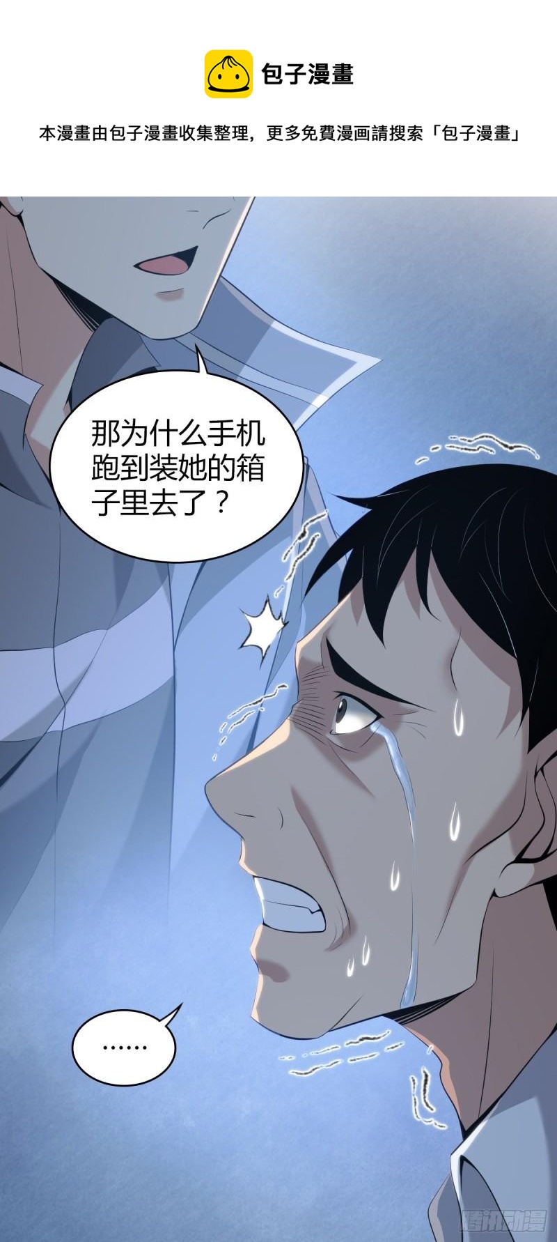 第 69 页