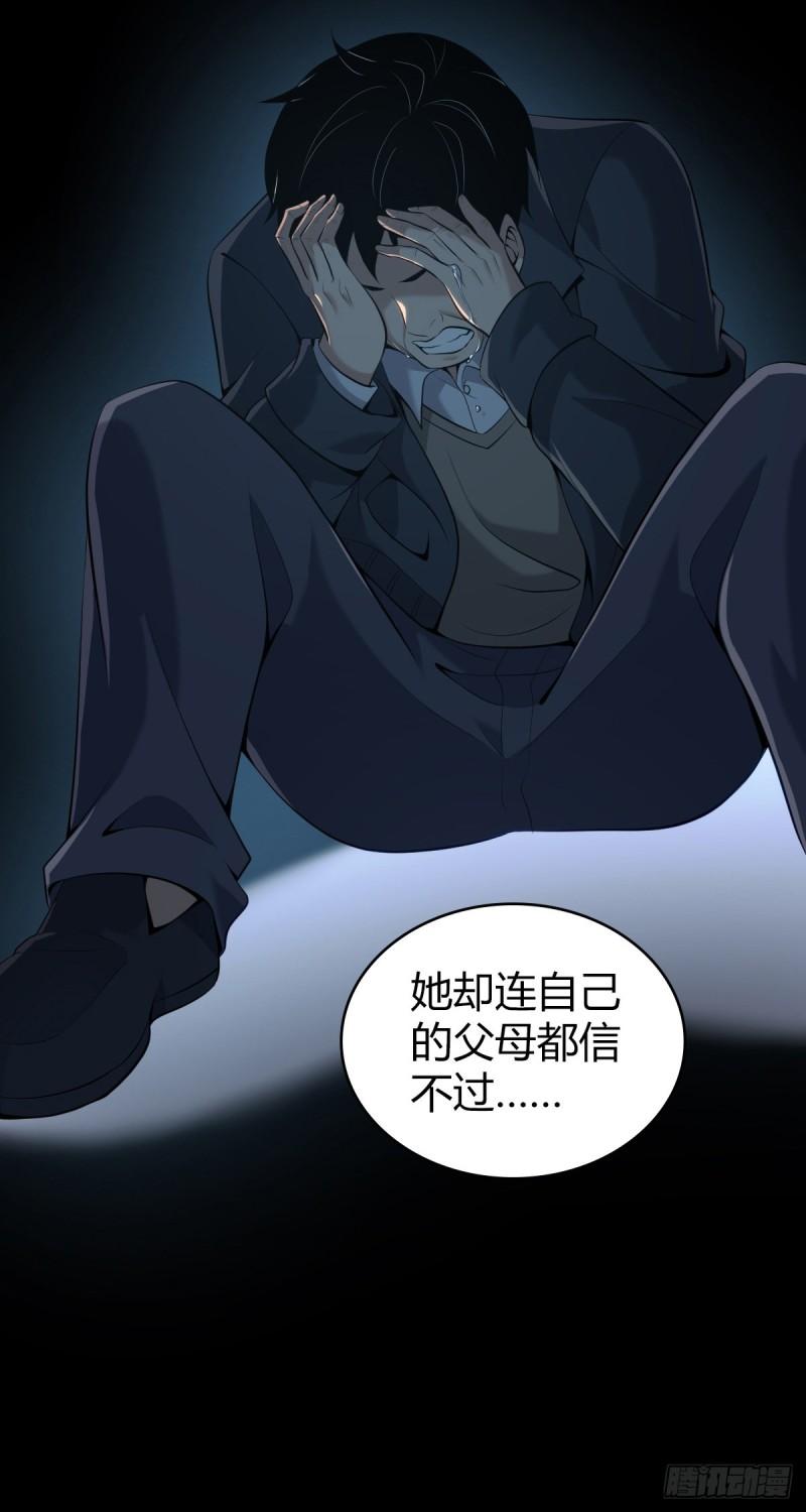 第 71 页