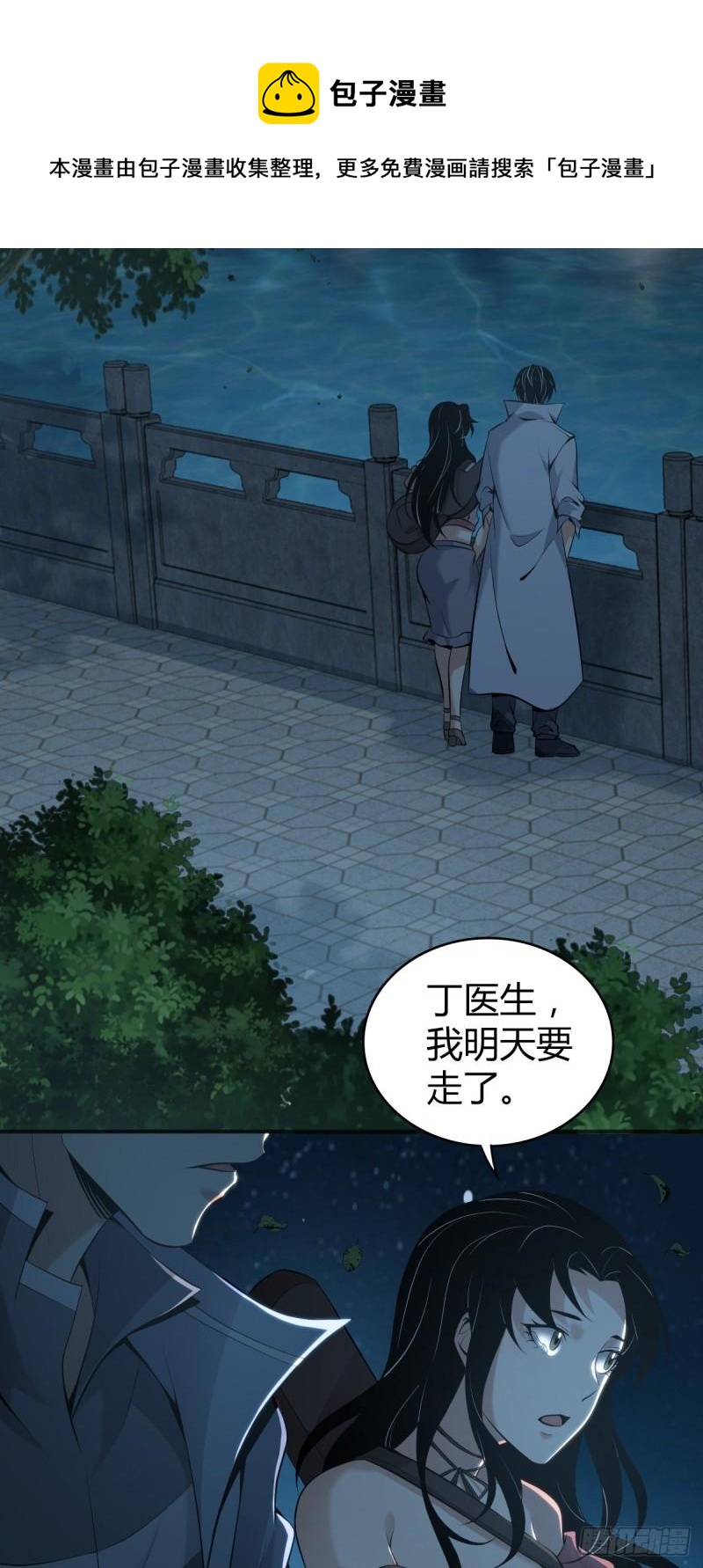 第 77 页