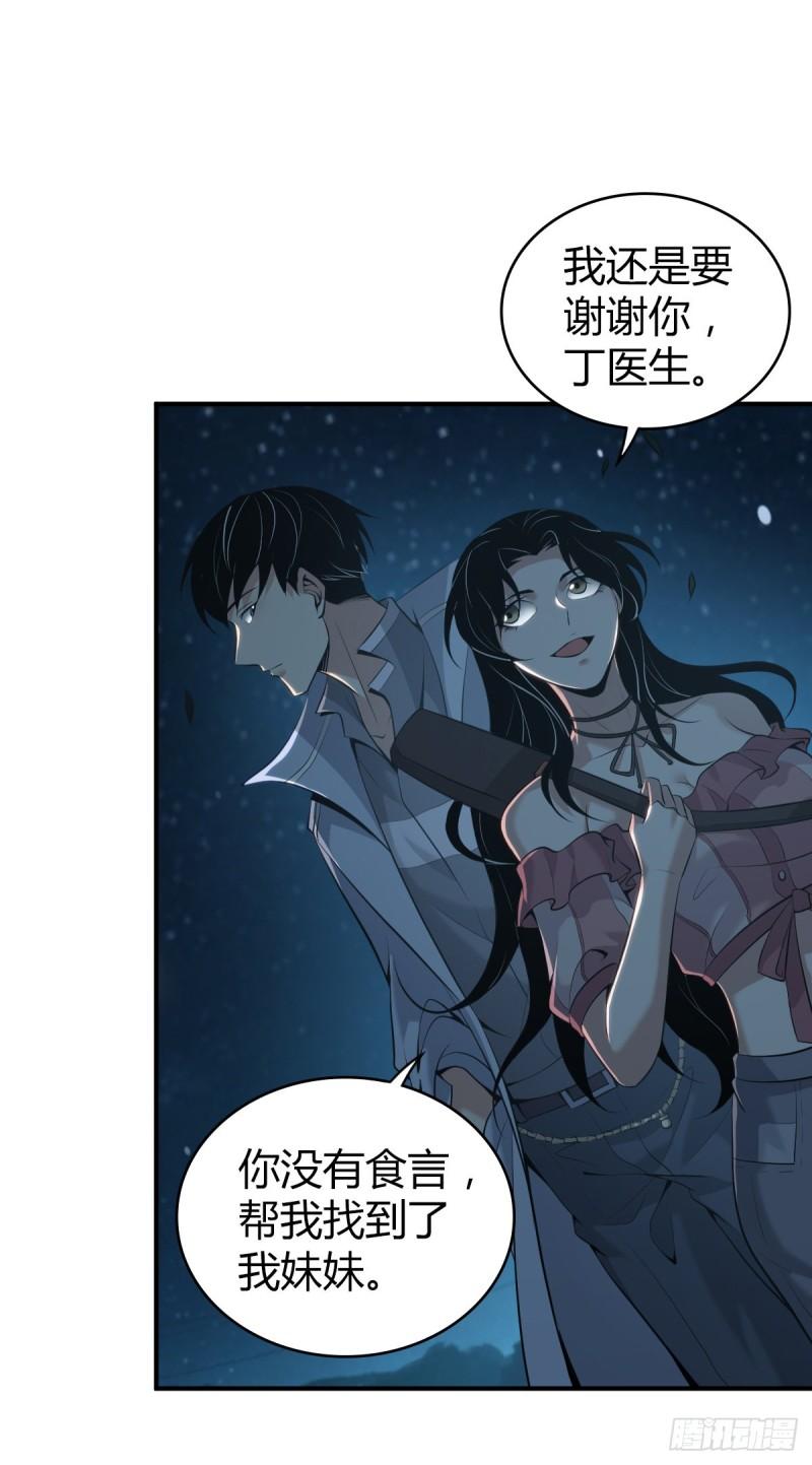 第 80 页