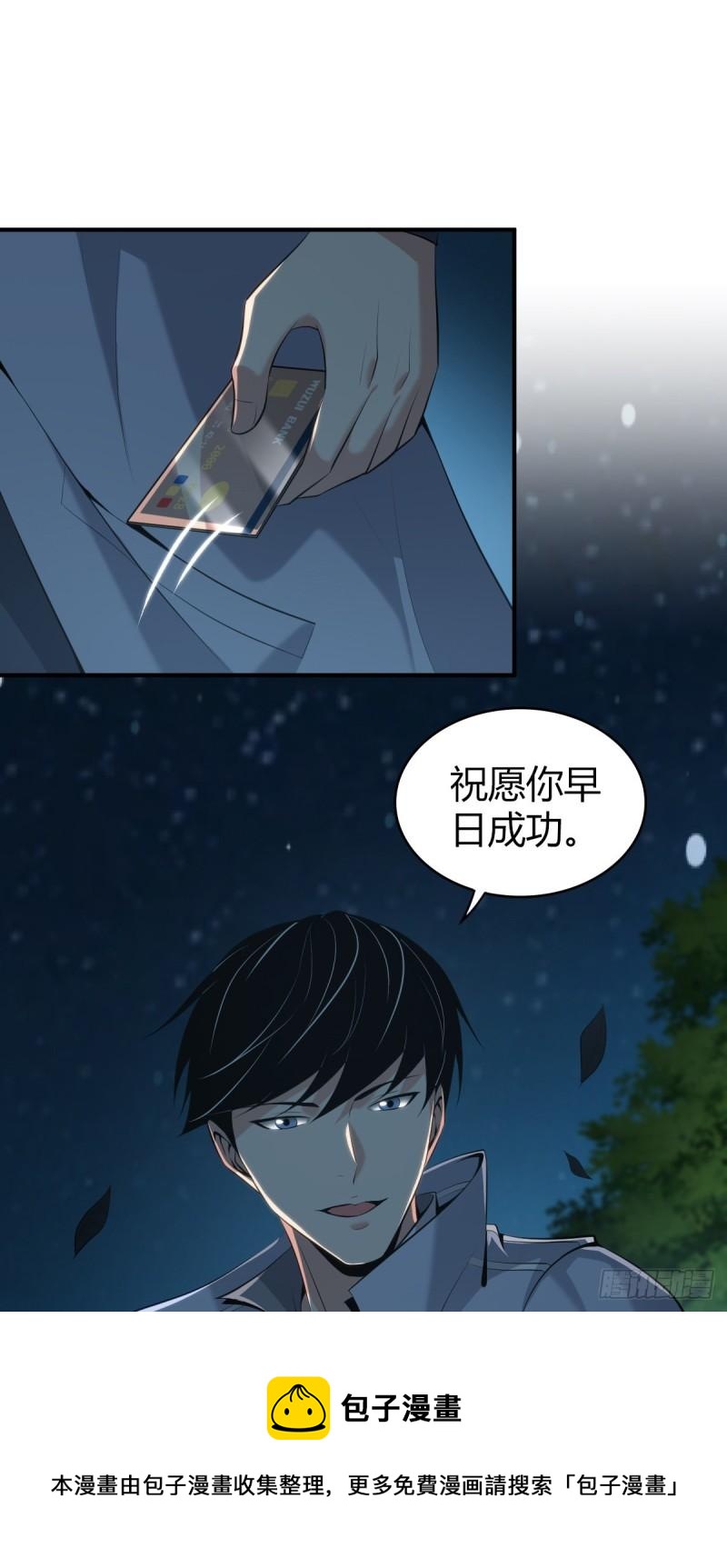 第 81 页