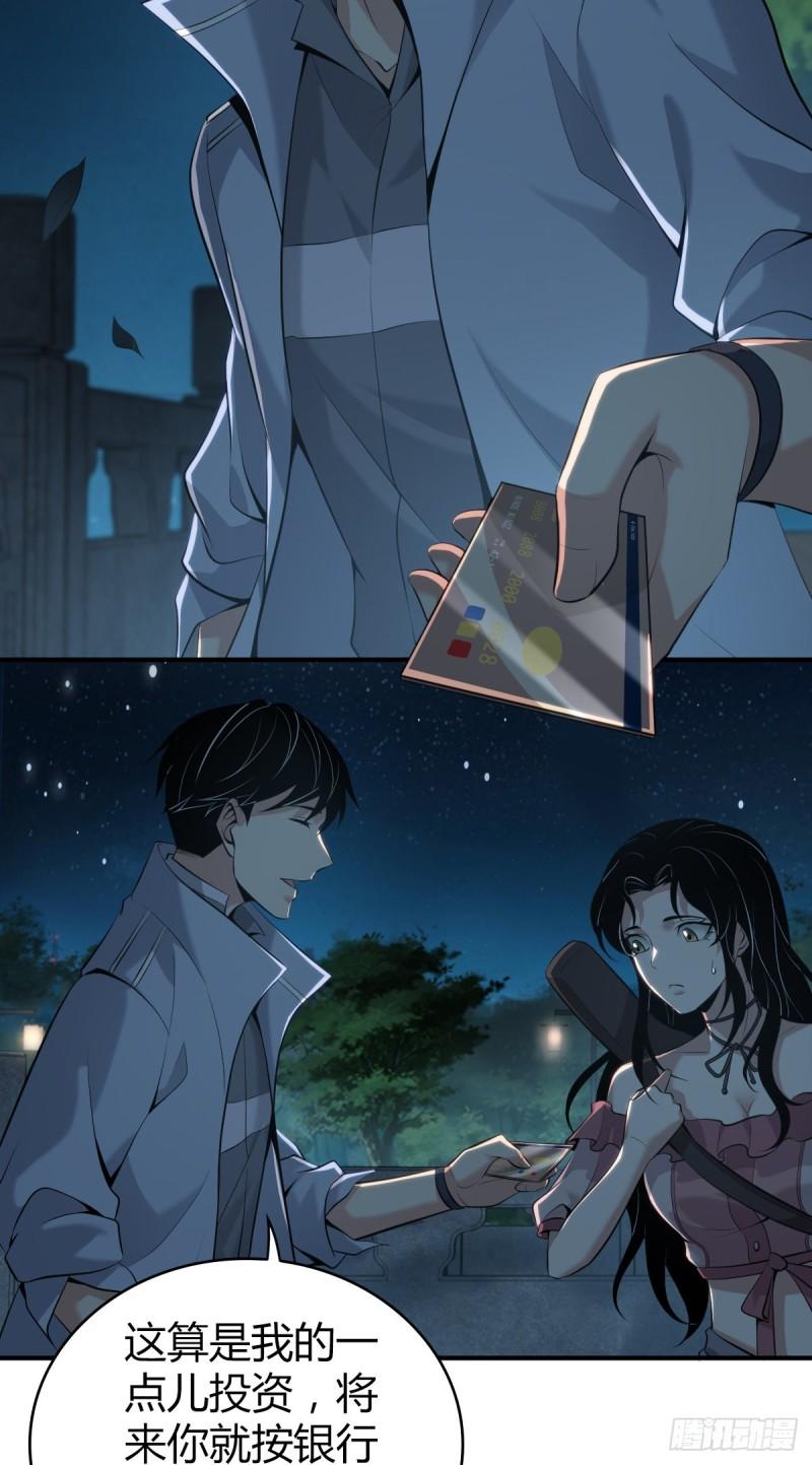 第 82 页