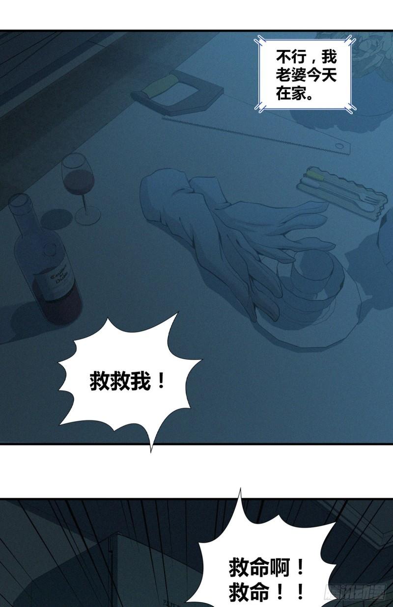 第 43 页