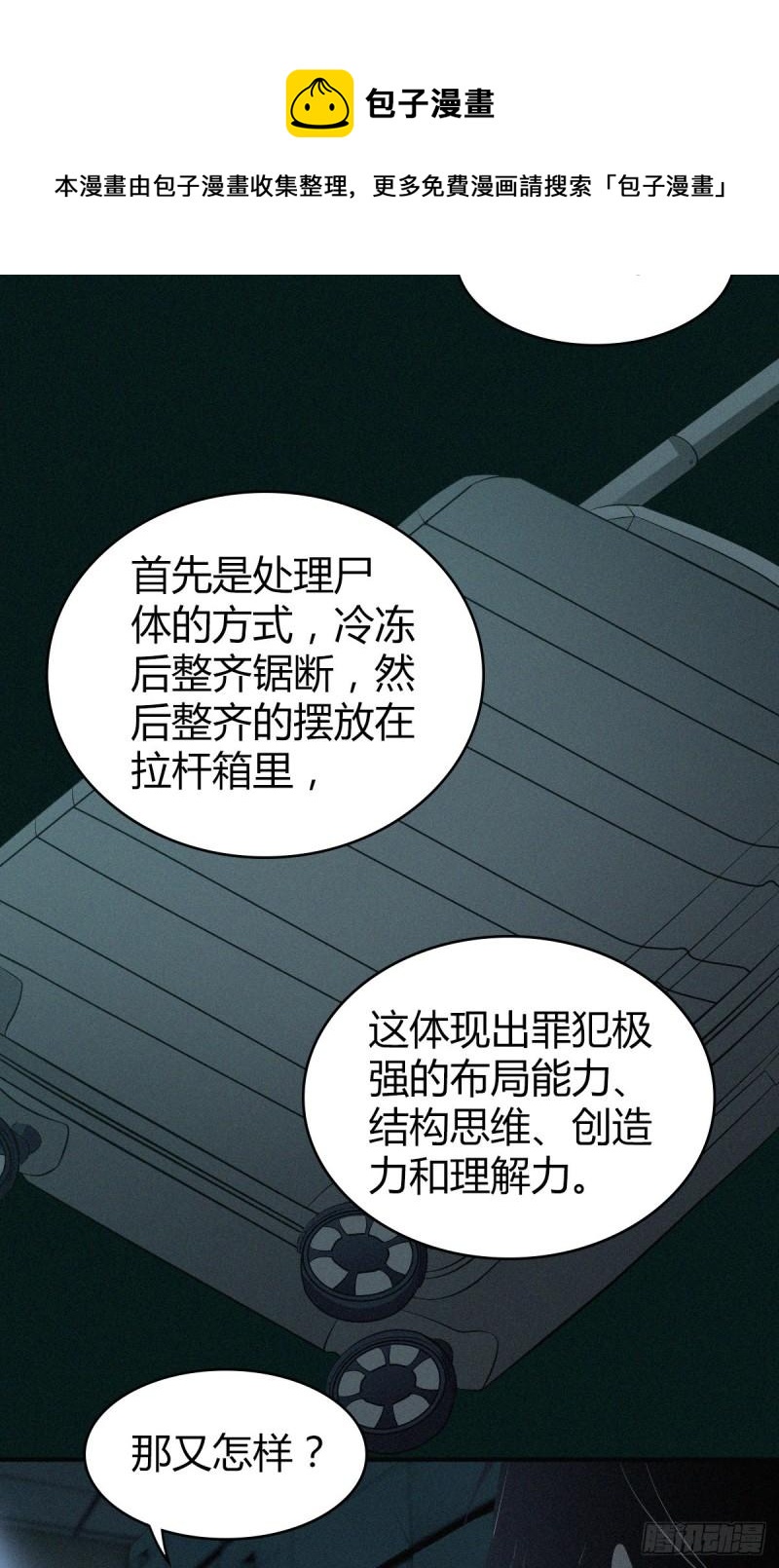 第 45 页