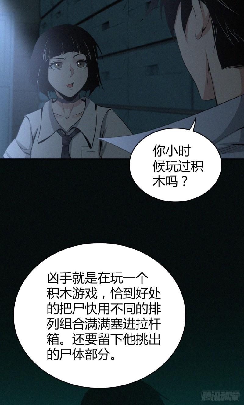 第 46 页