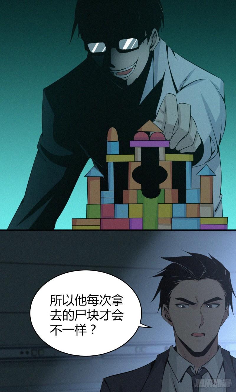 第 47 页
