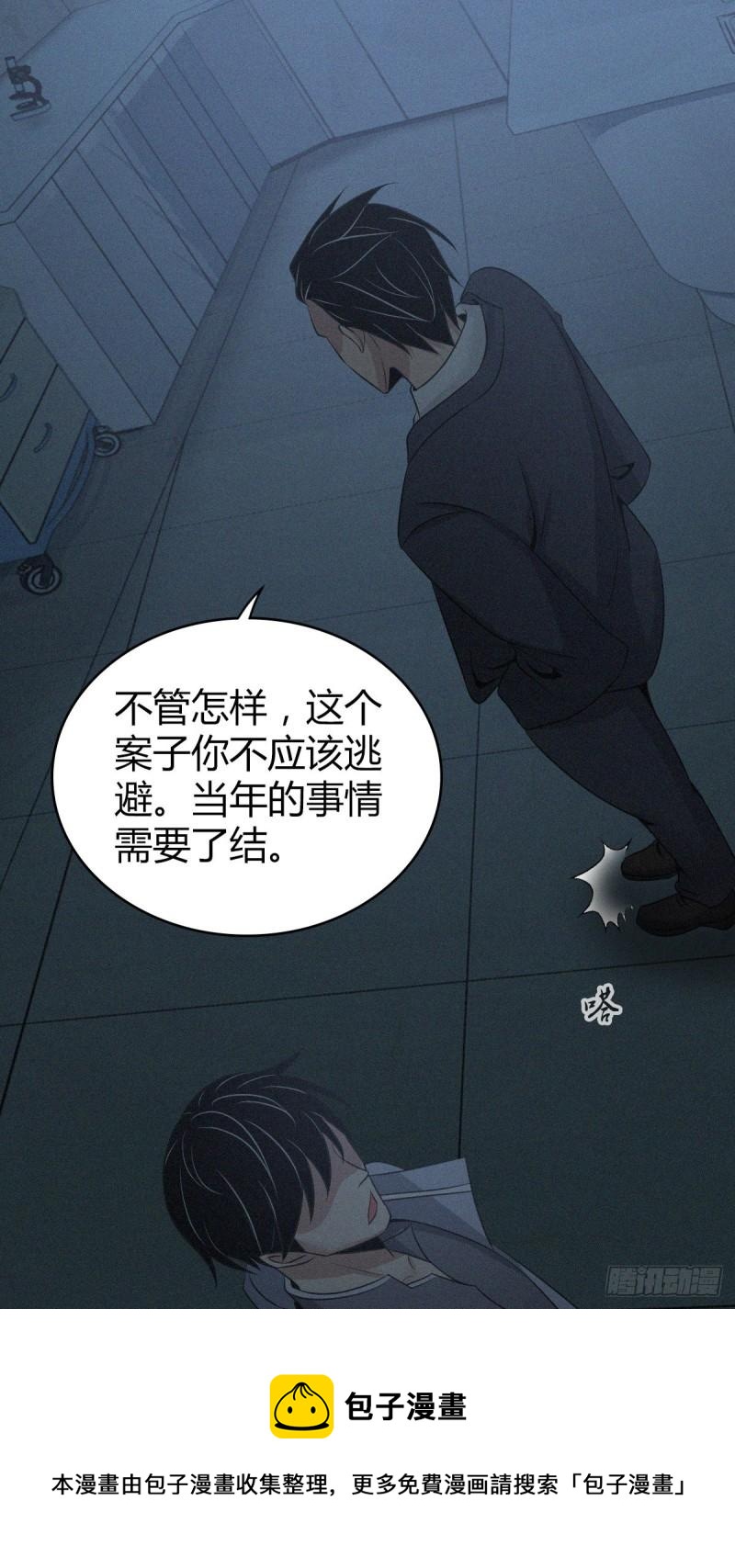 第 57 页