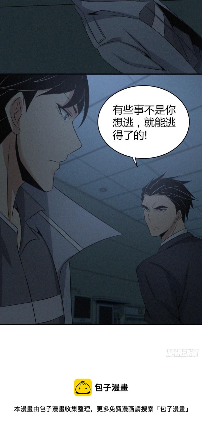 第 58 页