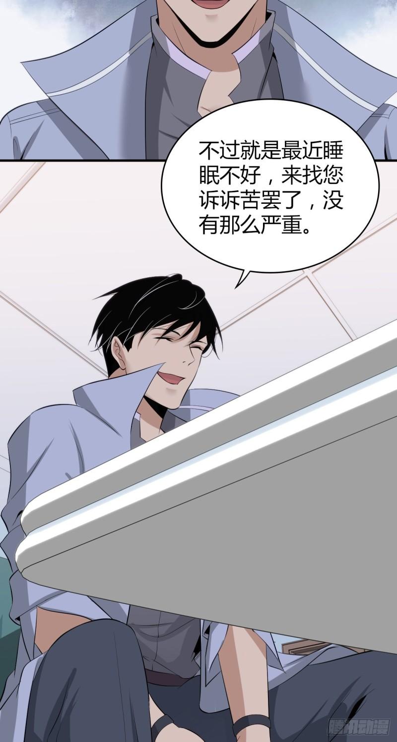第 52 页