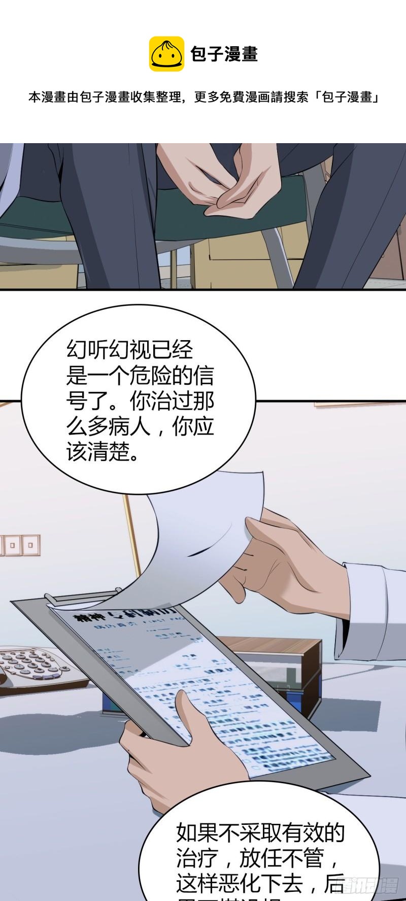 第 53 页