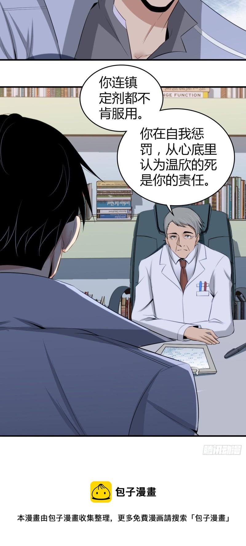 第 57 页