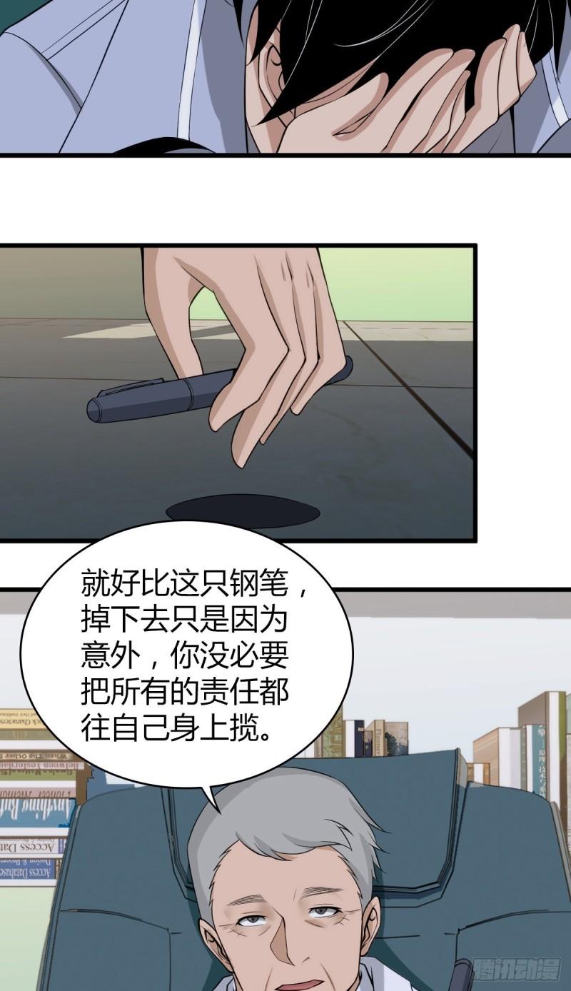 第 59 页