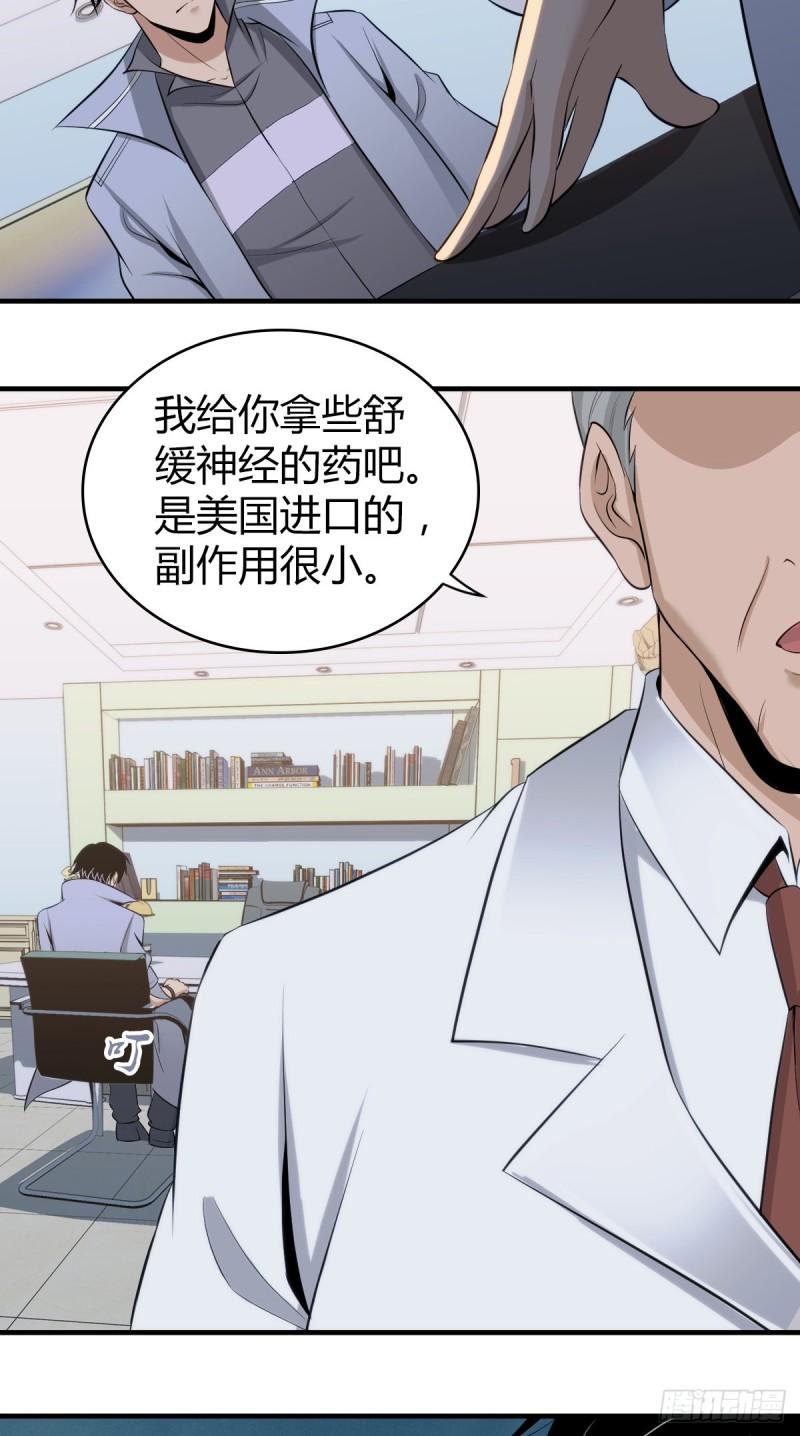 第 68 页