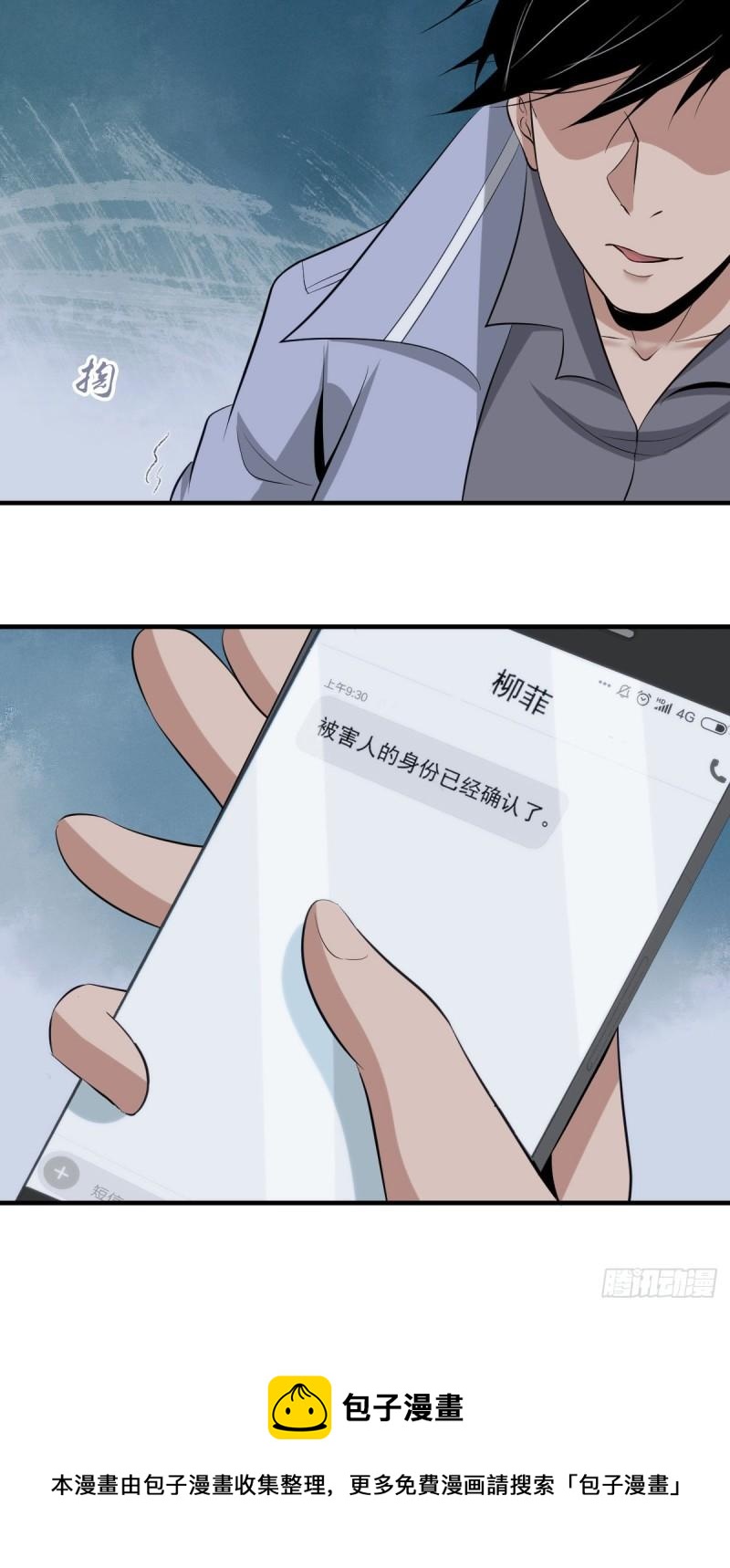 第 69 页