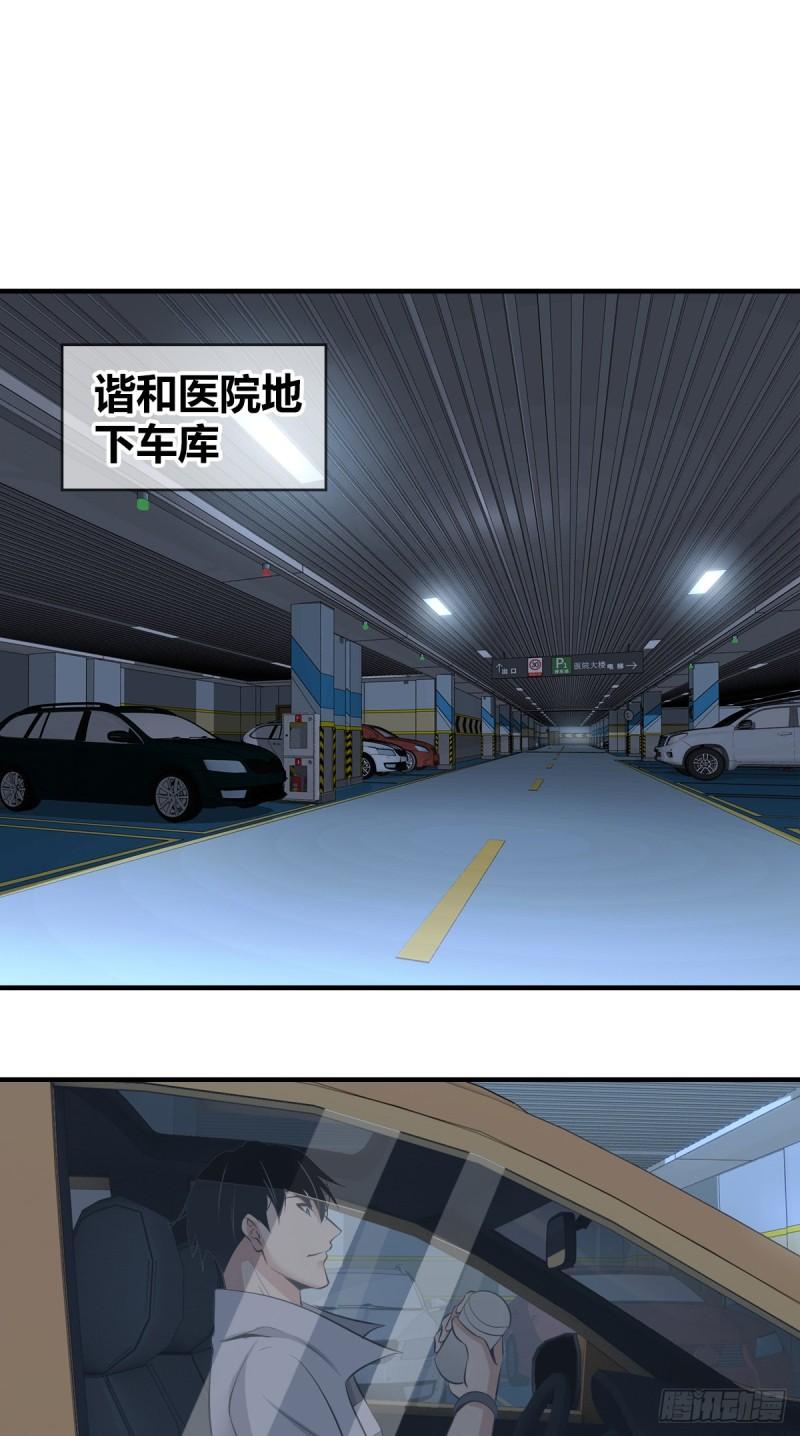 第 70 页