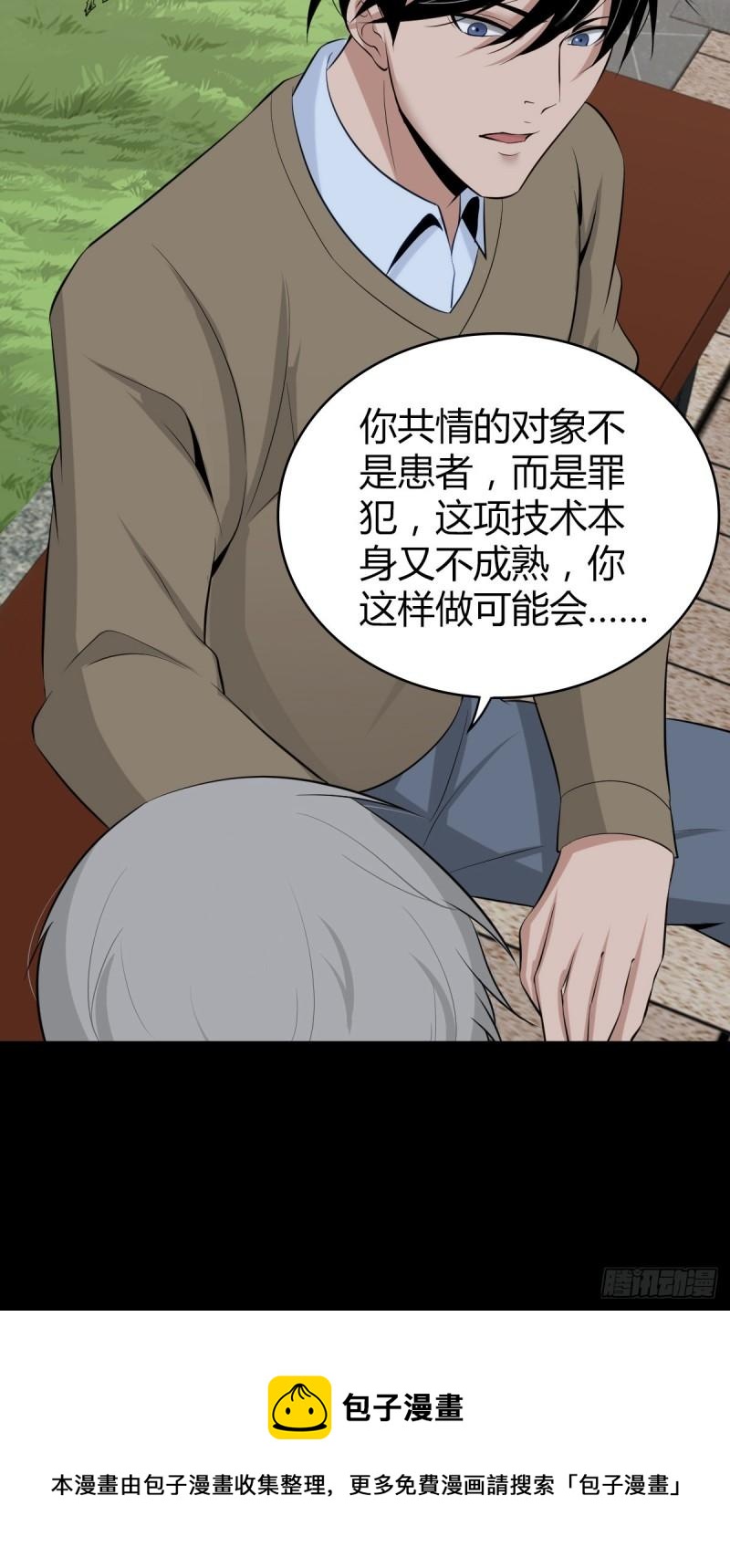 第 74 页