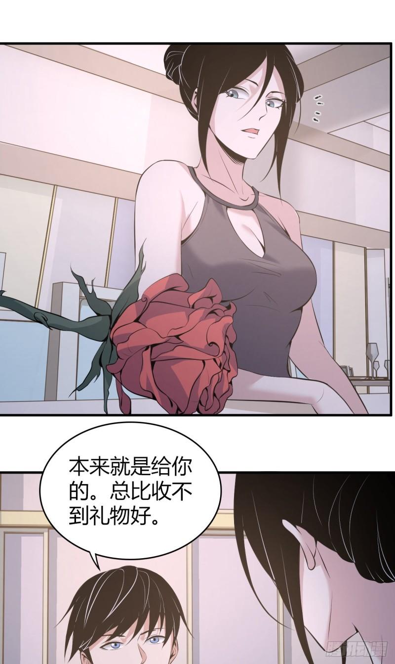 第 42 页