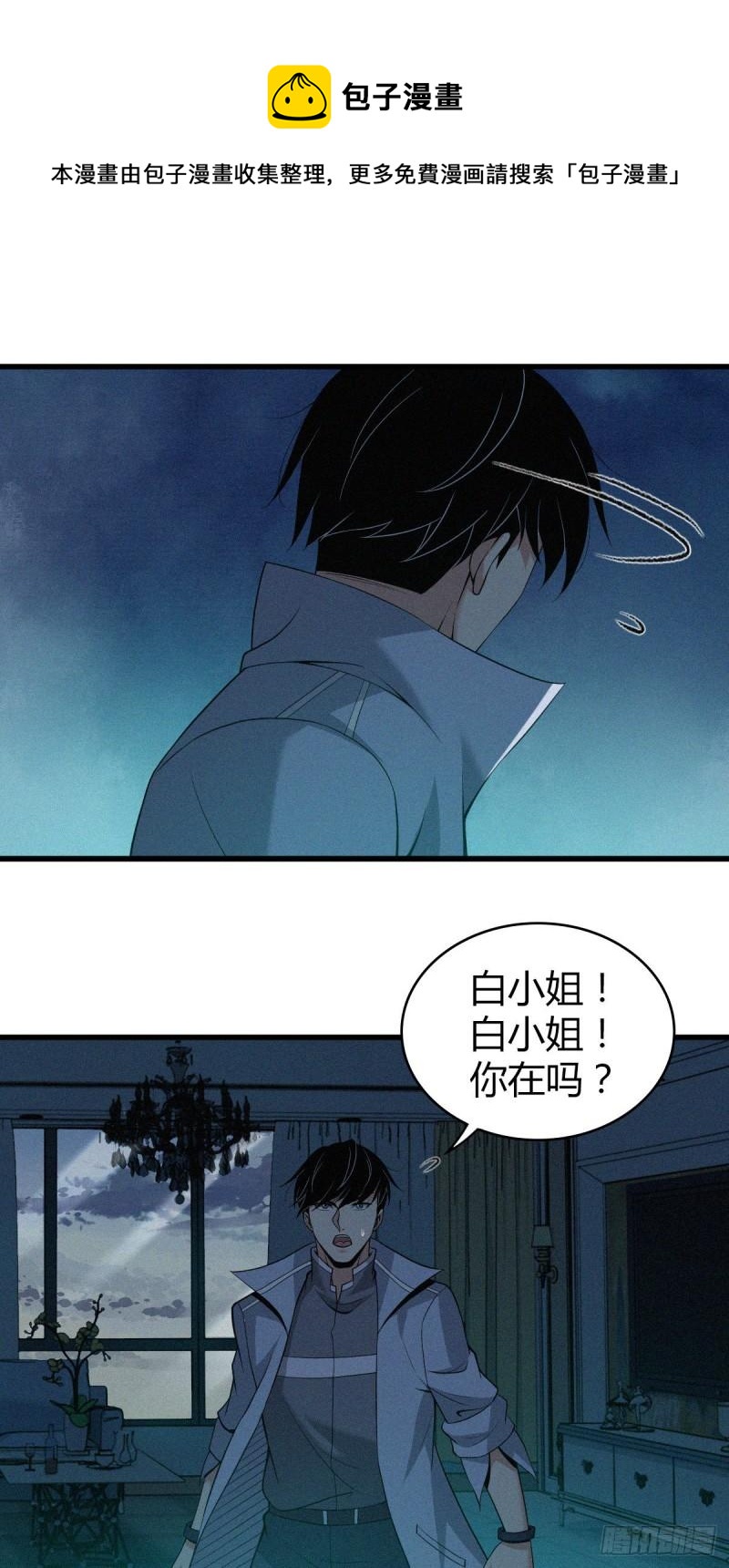 第 41 页