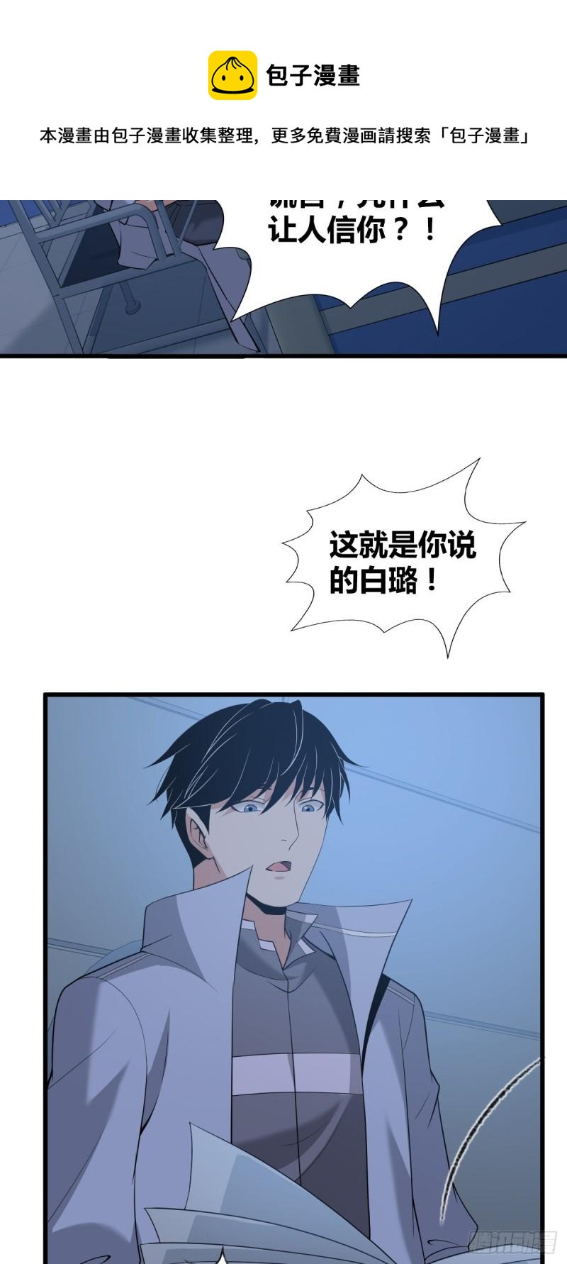 第 49 页