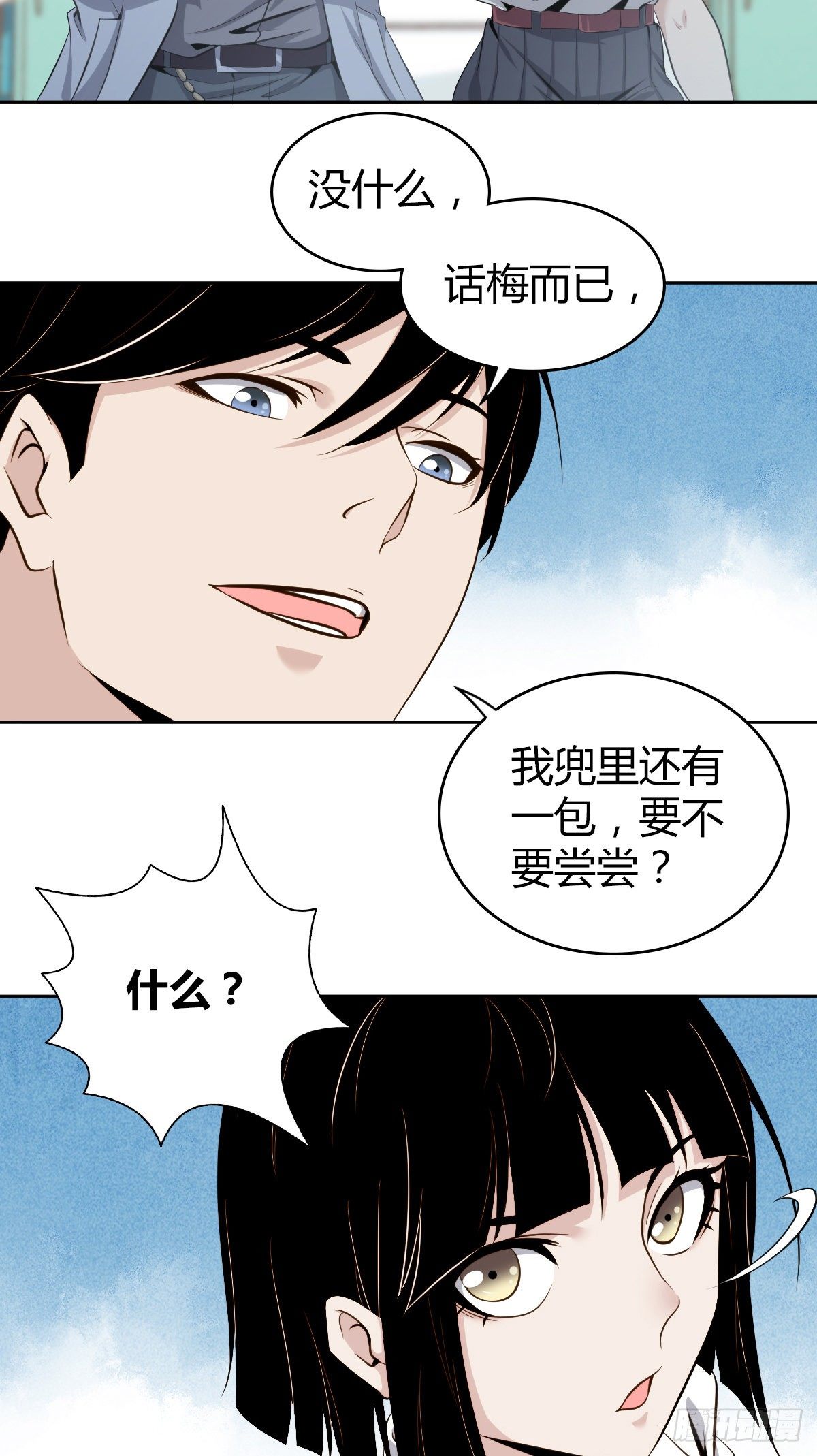 第 15 页