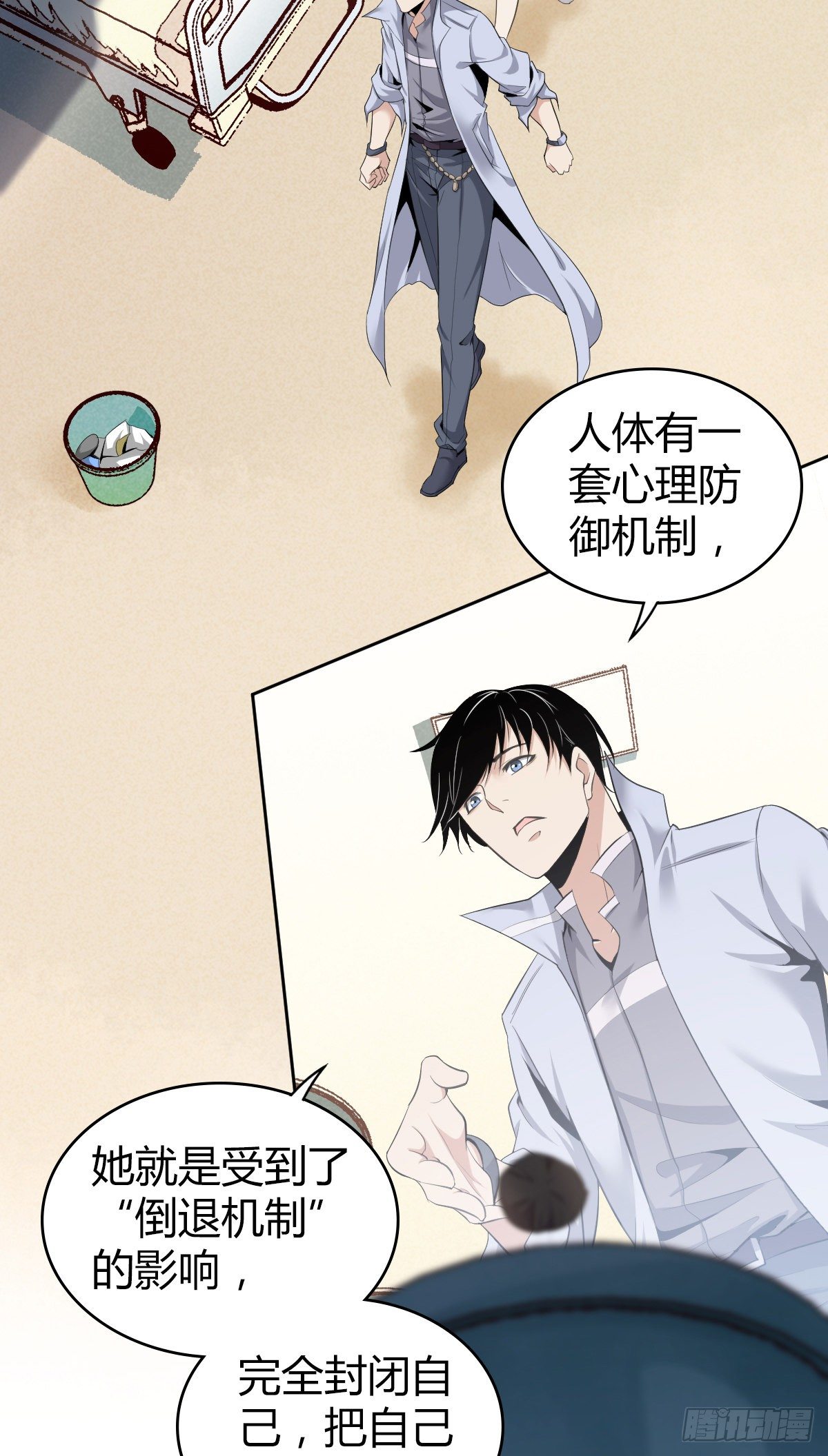 第 20 页