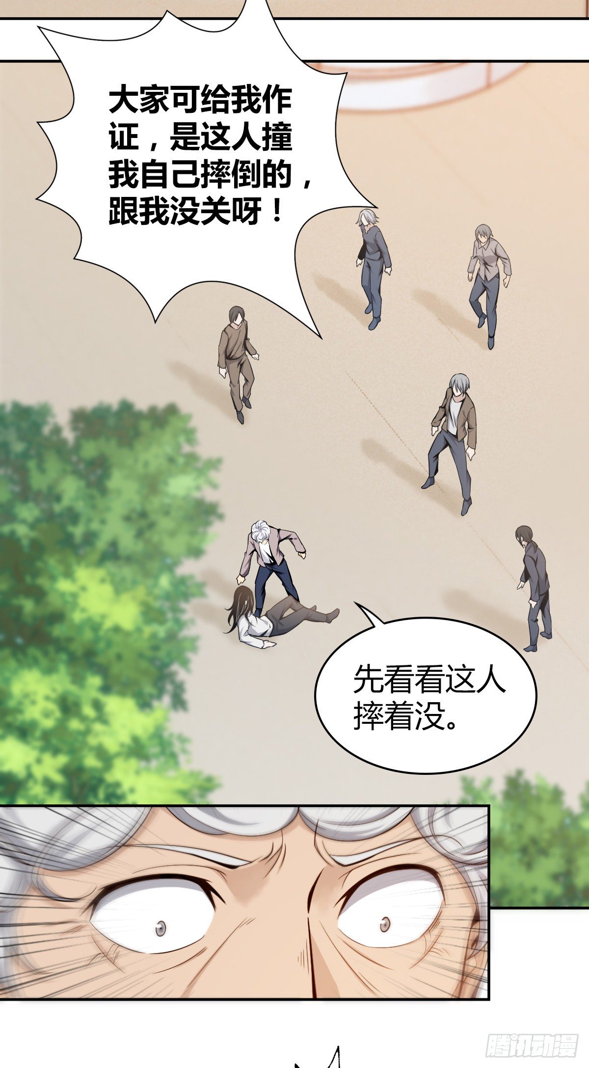 第 28 页