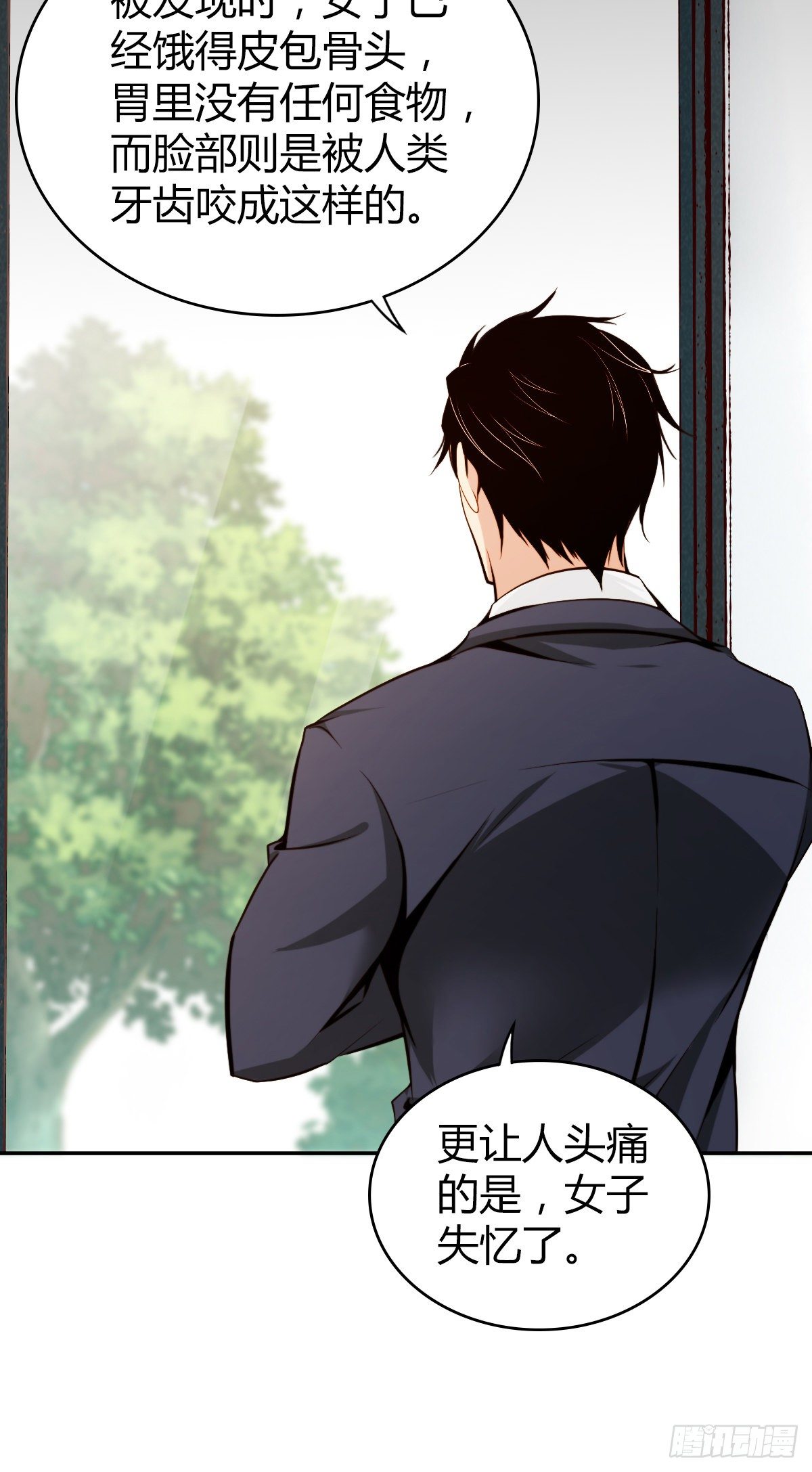 第 32 页