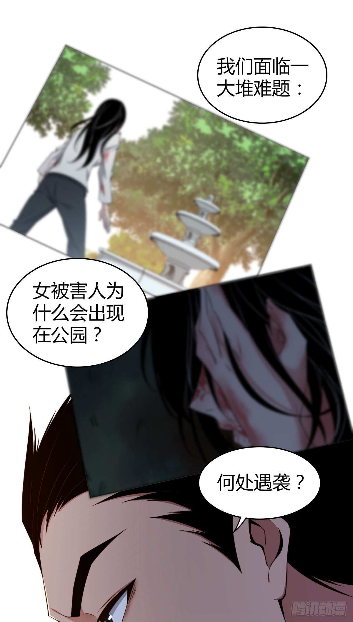 第 33 页