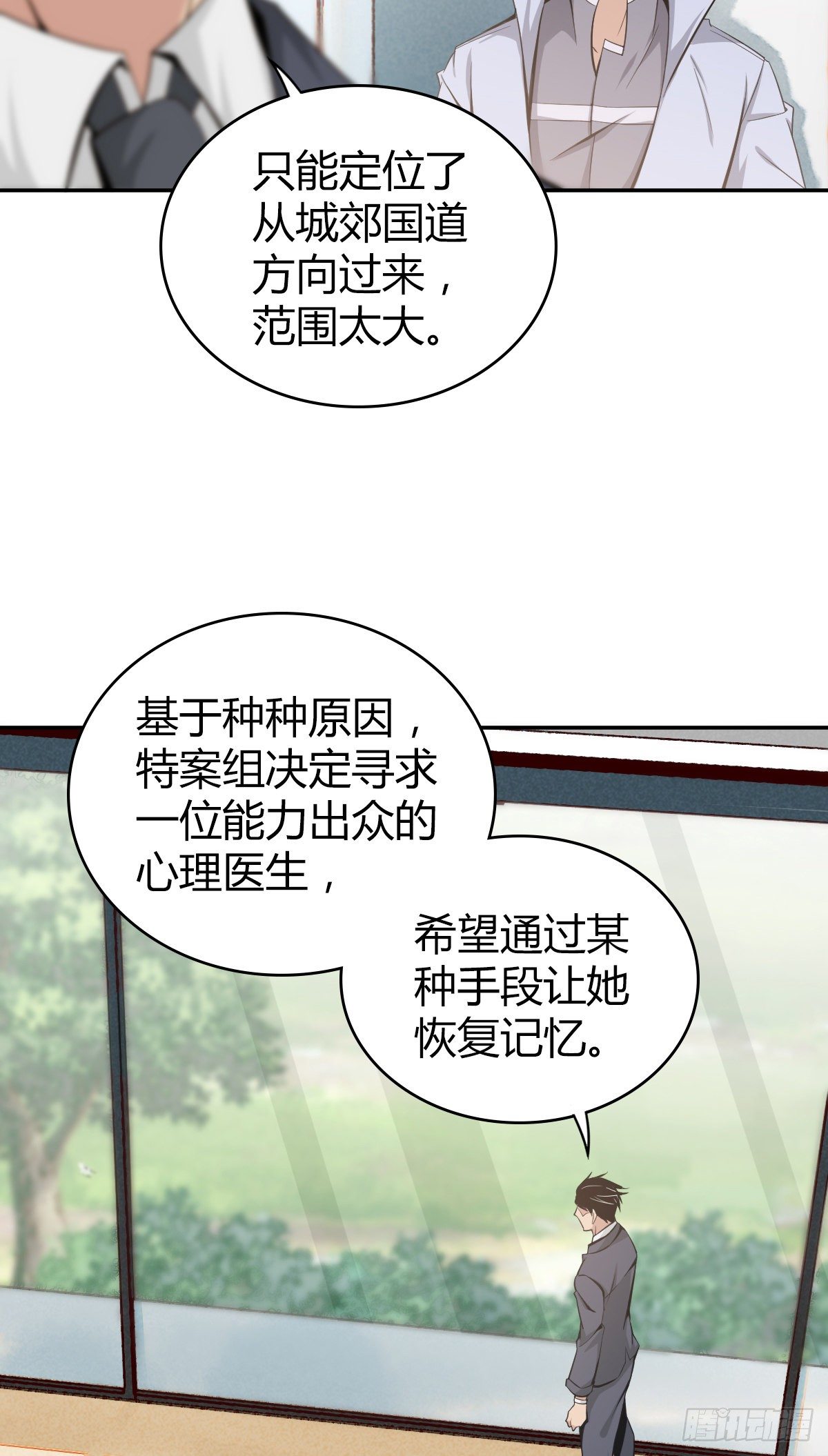 第 35 页