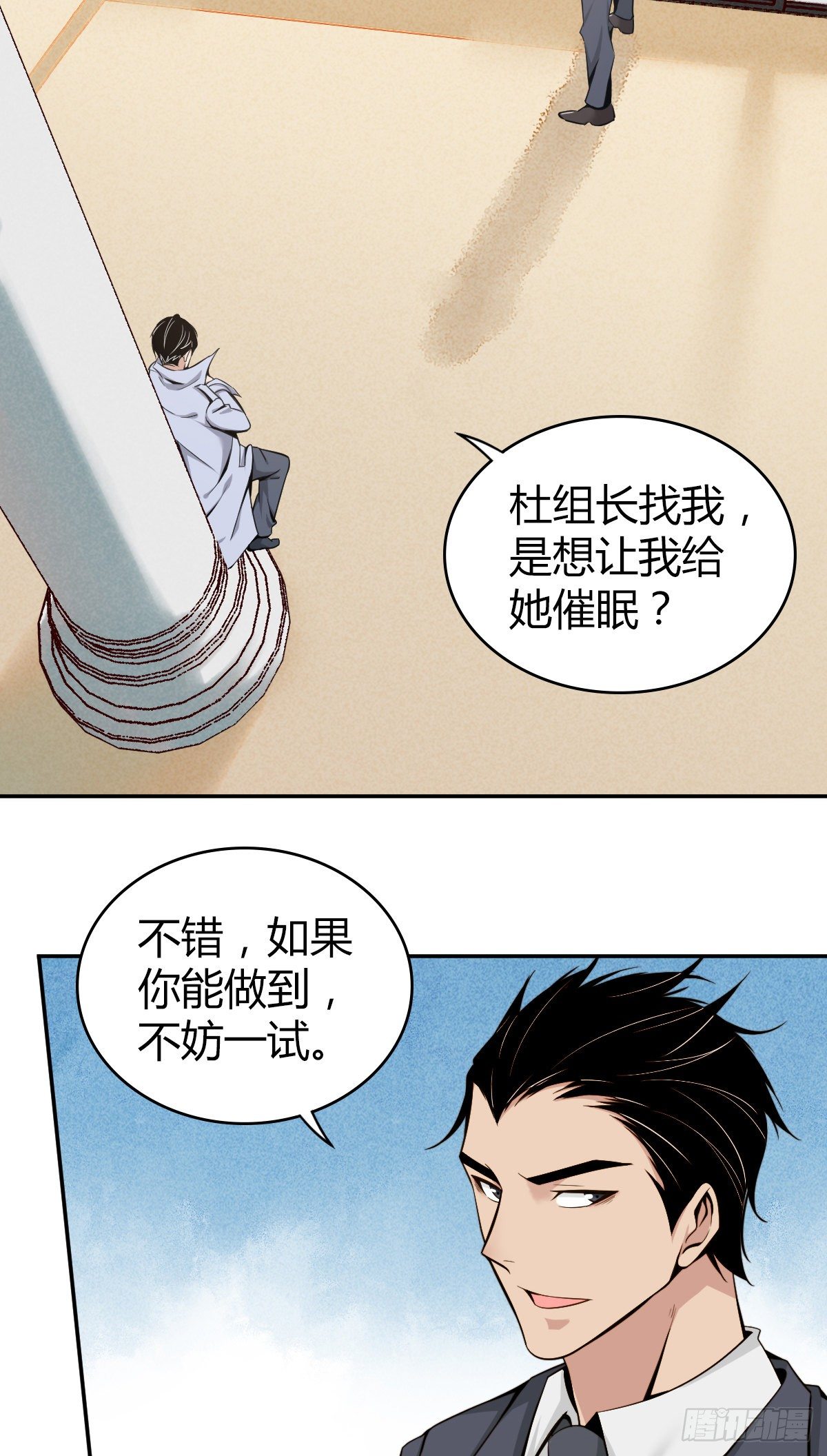 第 36 页