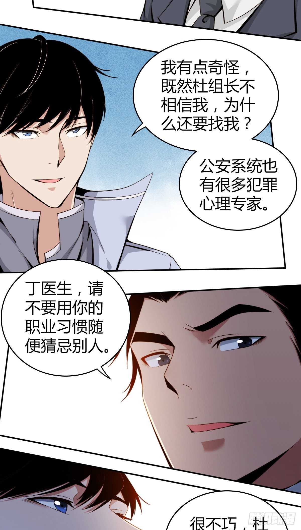 第 37 页