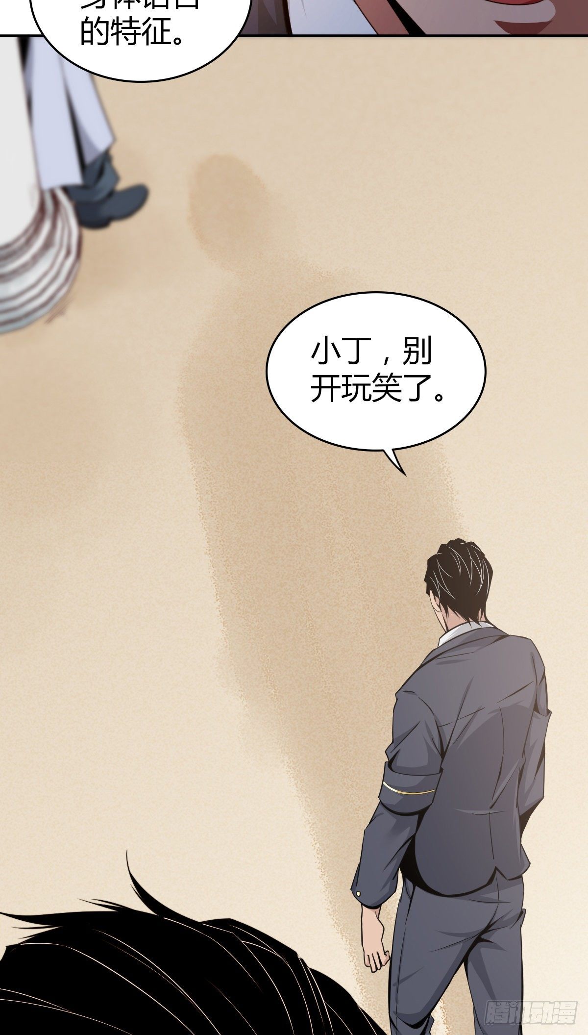 第 39 页