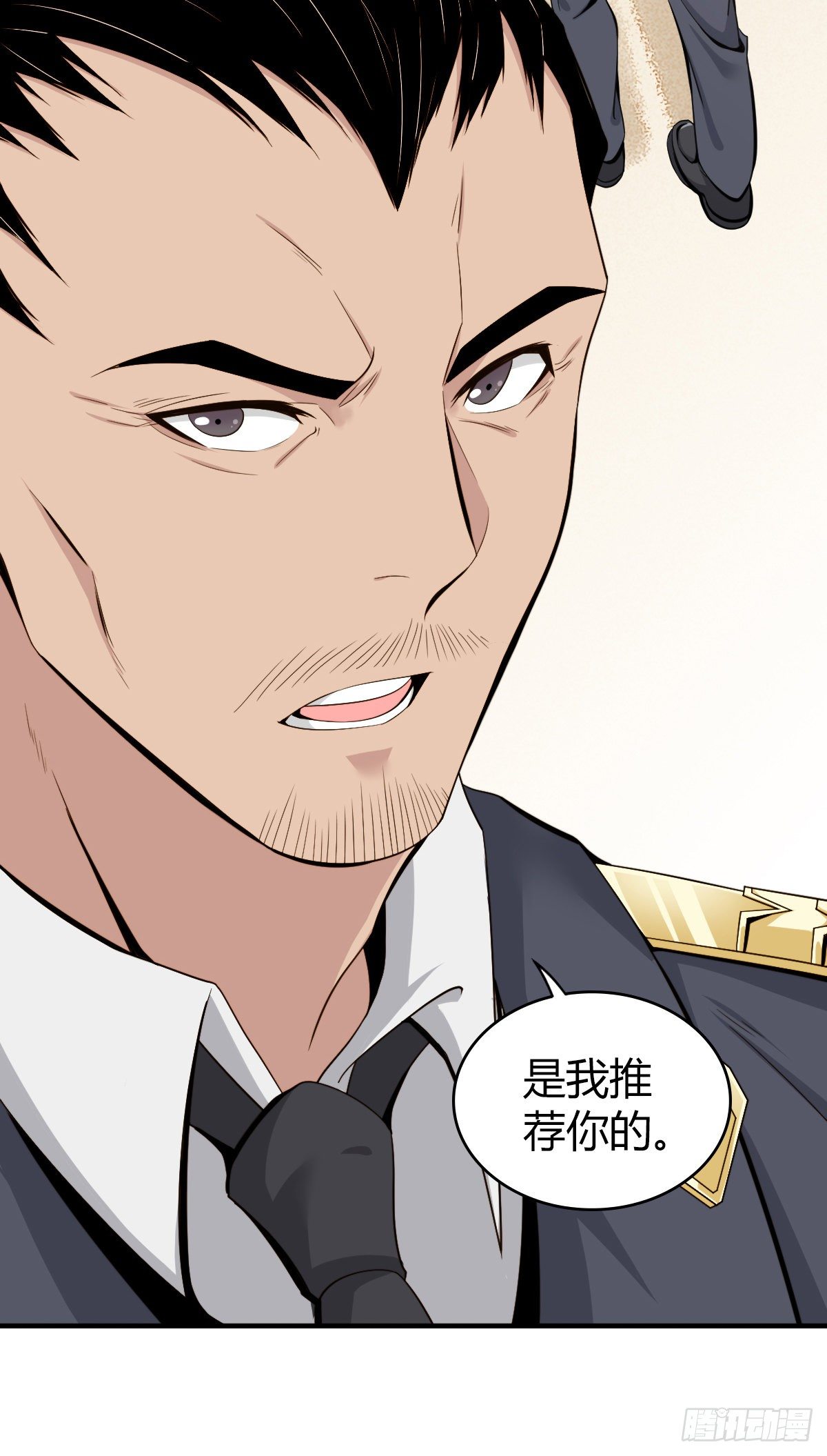 第 40 页