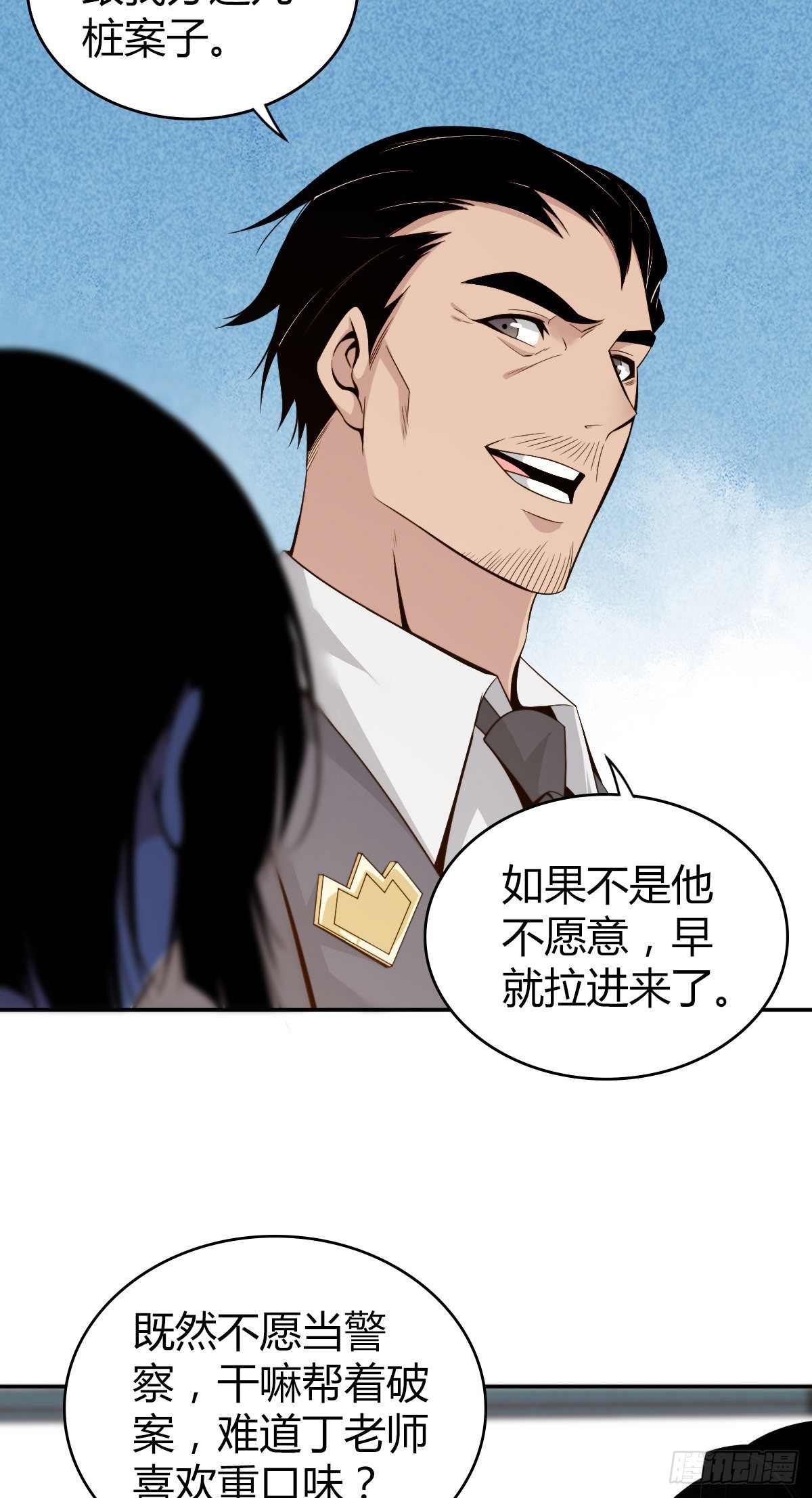 第 43 页