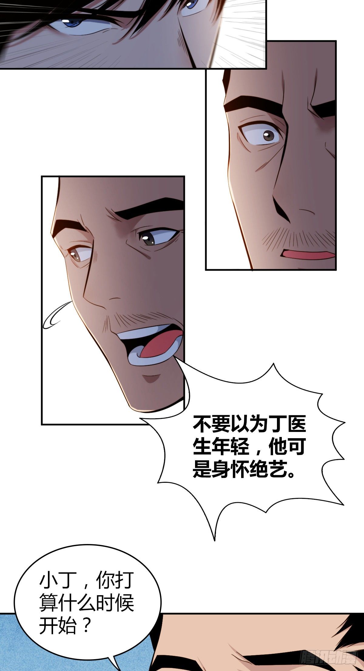 第 45 页