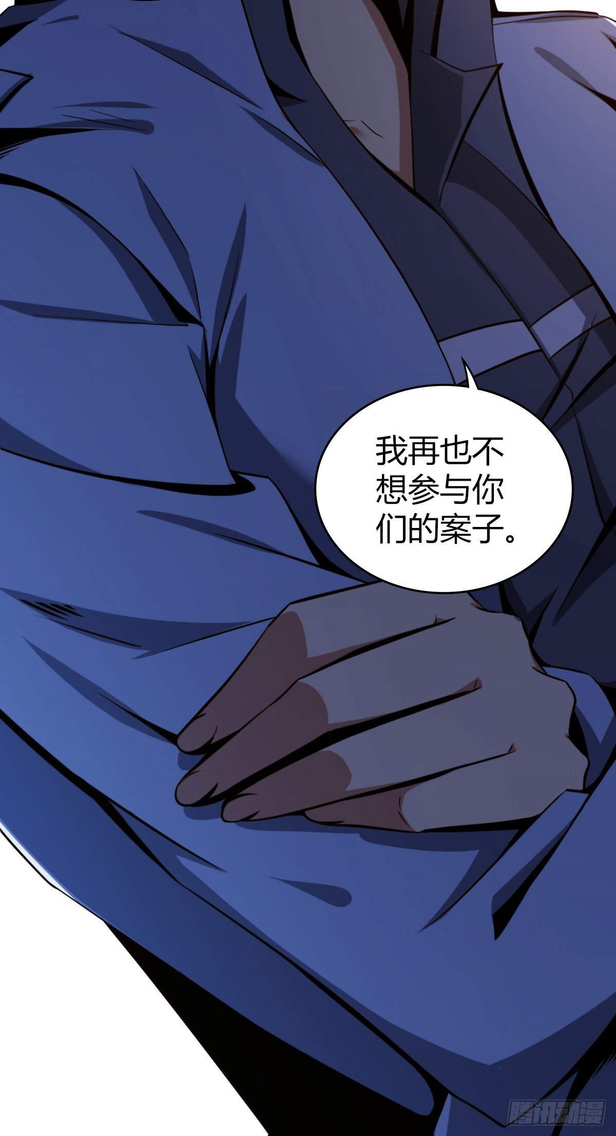 第 47 页