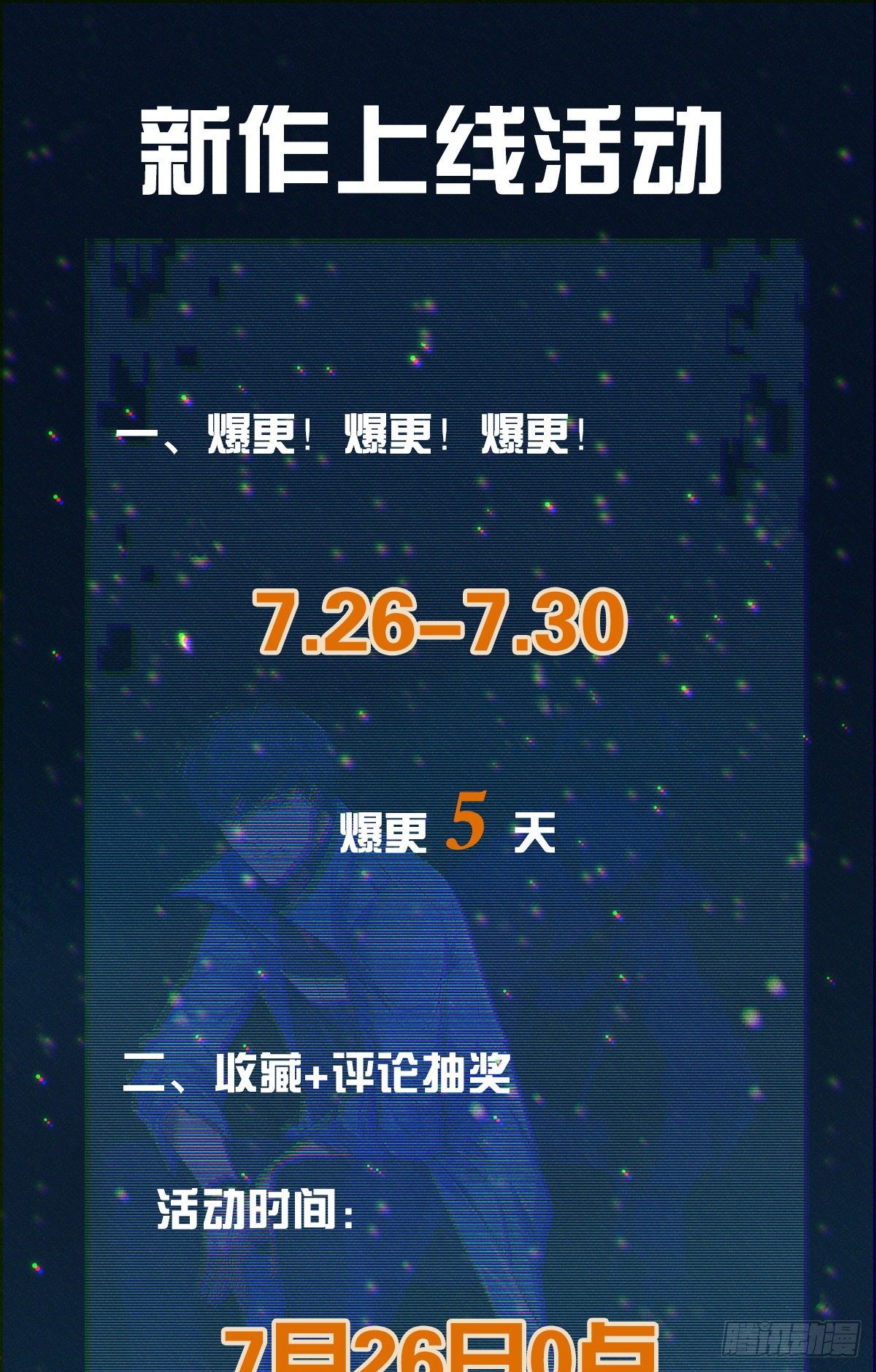 第 48 页