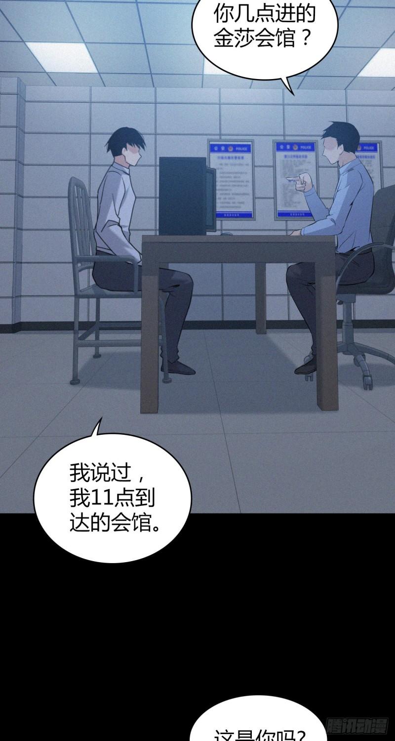 第 40 页